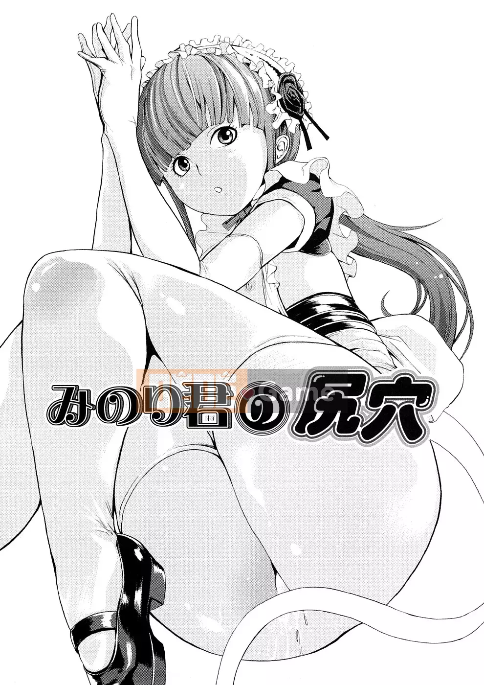 [Thần phải bị Hán hóa][Nghĩa trang] Thức tỉnh Ái Nữ