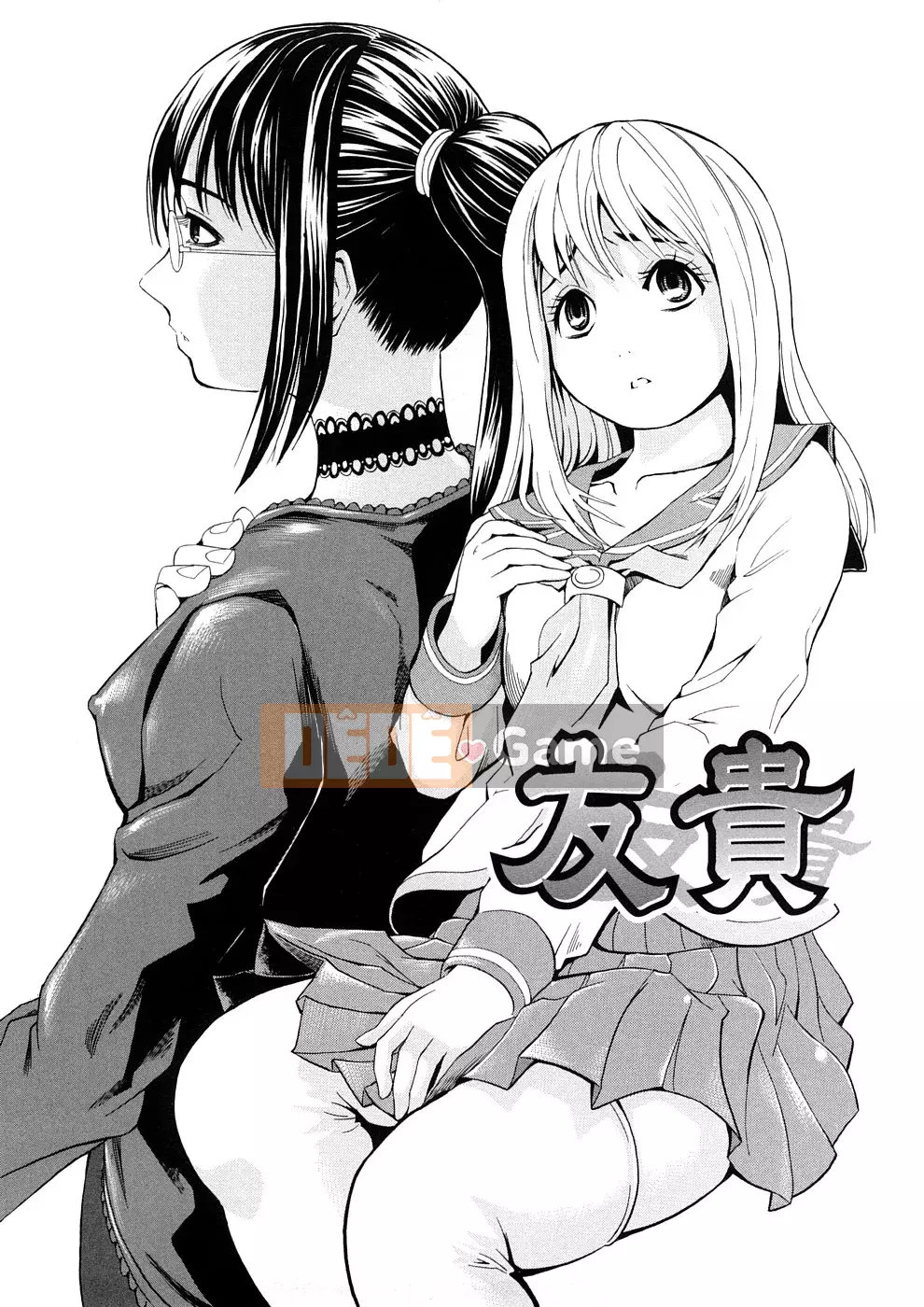 [Thần phải bị Hán hóa][Nghĩa trang] Thức tỉnh Ái Nữ