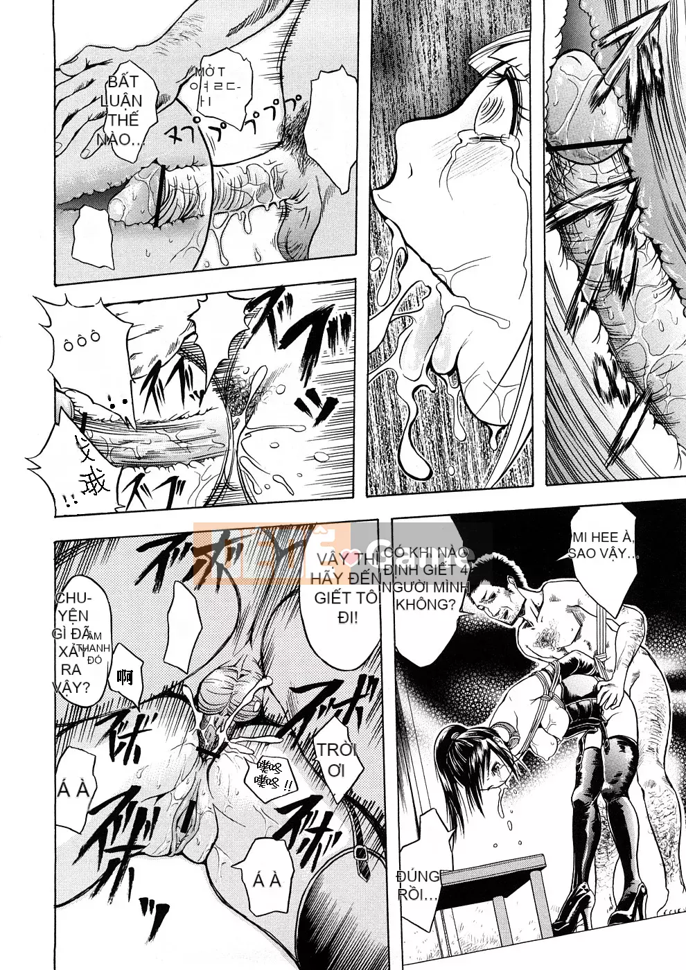 [Thần phải bị Hán hóa][Nghĩa trang] Thức tỉnh Ái Nữ