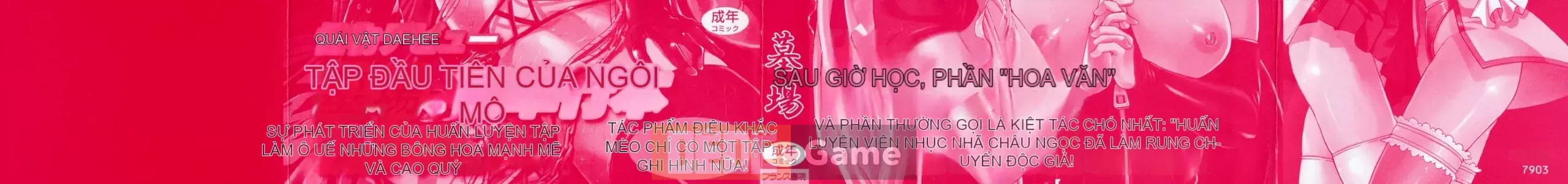 [Thần phải bị Hán hóa][Nghĩa trang] Thức tỉnh Ái Nữ