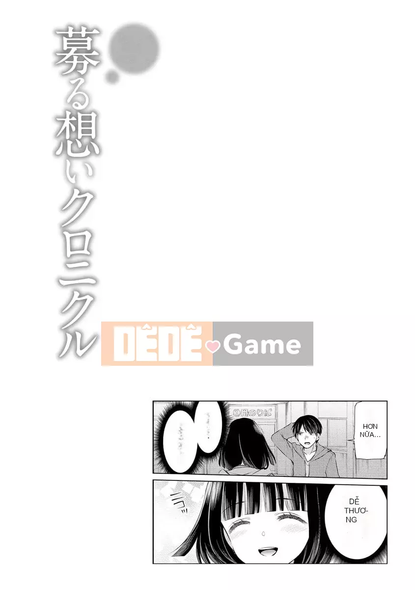 [Sakura Hanatsumi] Biên niên sử suy nghĩ ngày càng tăng [Kỹ thuật số]