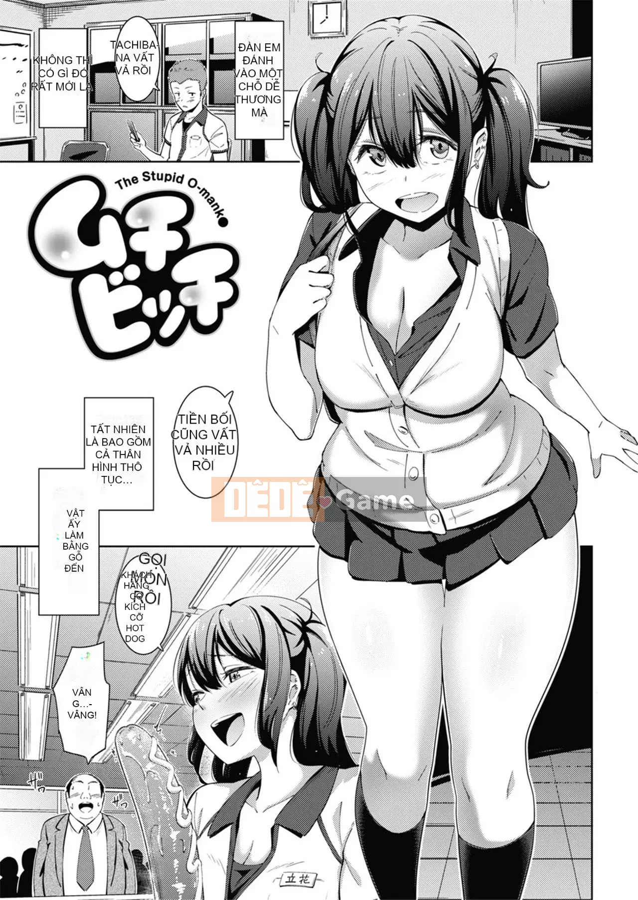 [Smoke Haku] Muti Bitch [Kỹ thuật số] [Độc trắng và Nhóm Trung Quốc]