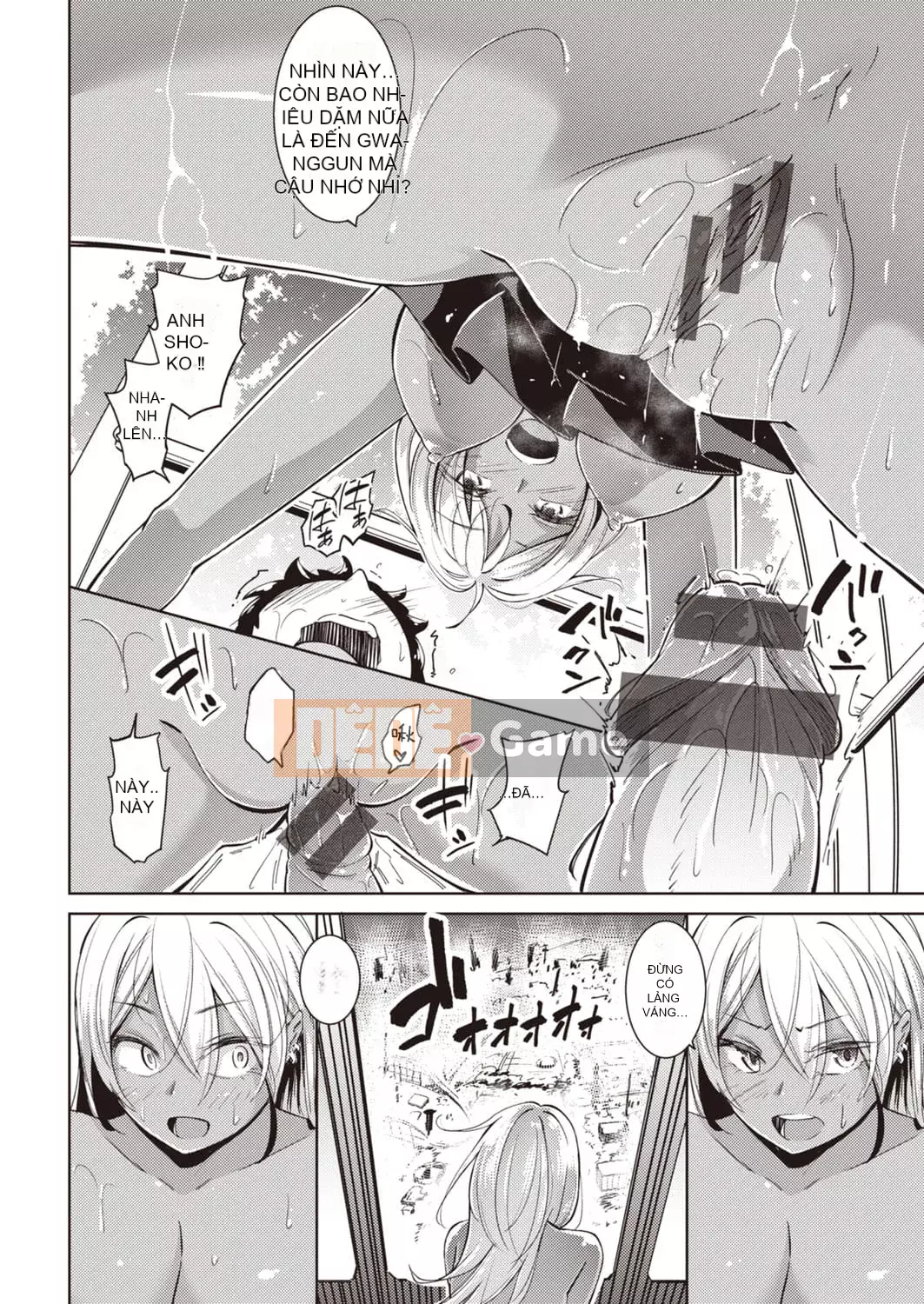 [Smoke Haku] Muti Bitch [Kỹ thuật số] [Độc trắng và Nhóm Trung Quốc]