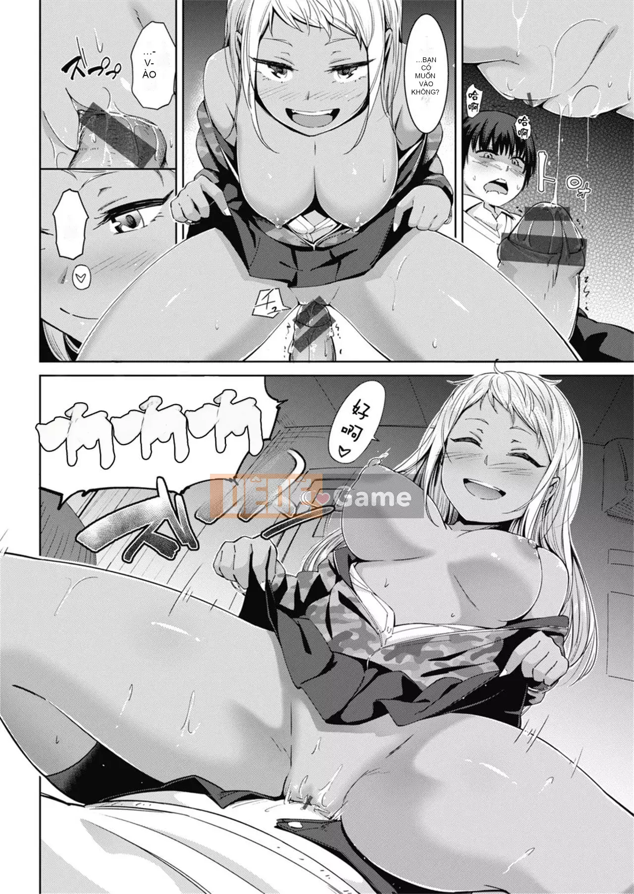 [Smoke Haku] Muti Bitch [Kỹ thuật số] [Độc trắng và Nhóm Trung Quốc]