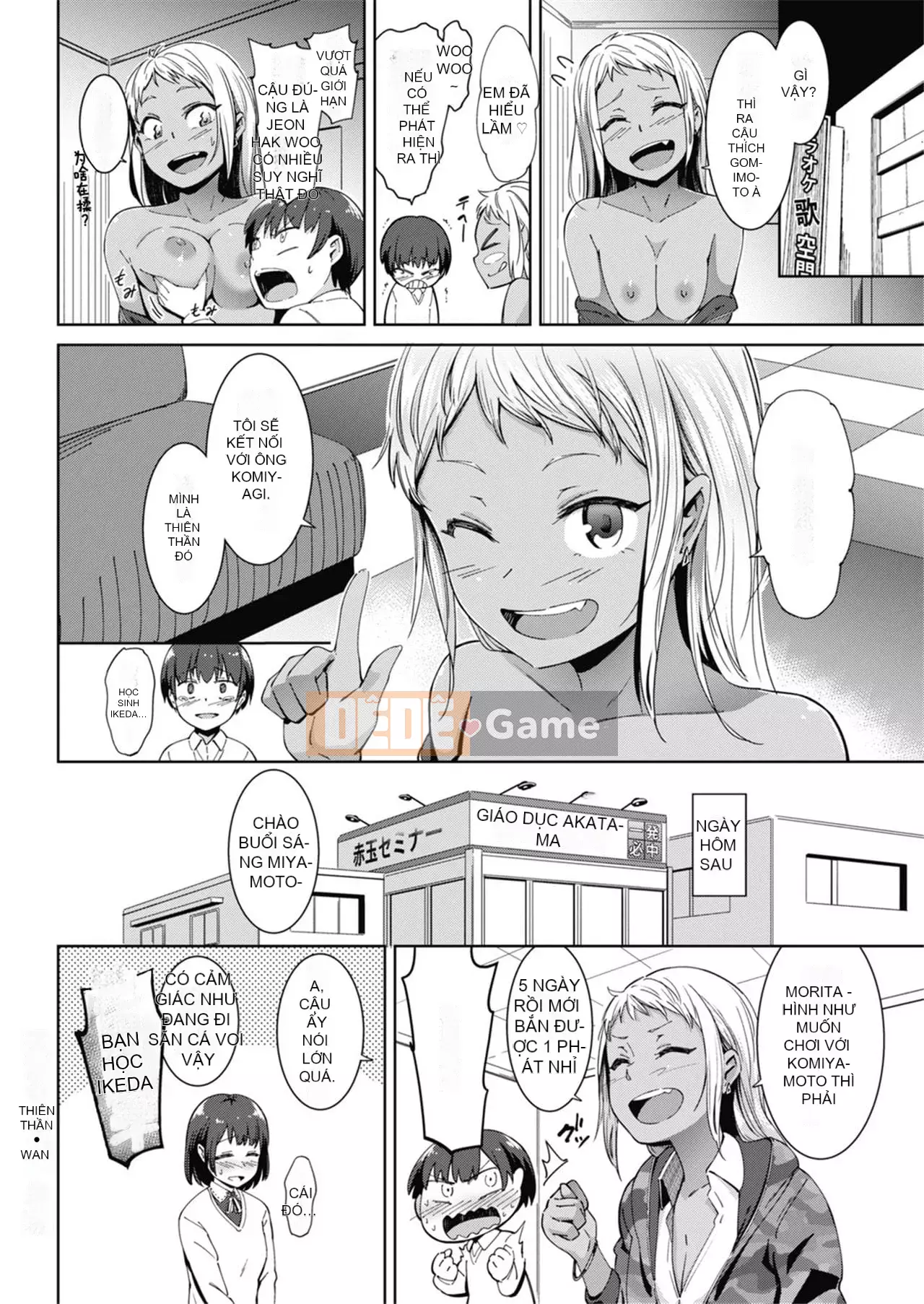 [Smoke Haku] Muti Bitch [Kỹ thuật số] [Độc trắng và Nhóm Trung Quốc]