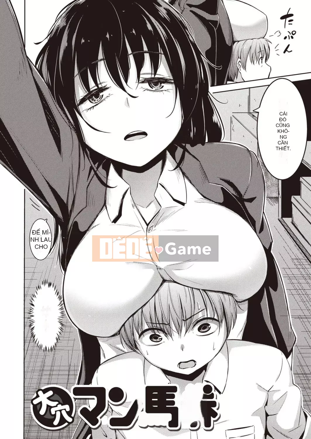 [Smoke Haku] Muti Bitch [Kỹ thuật số] [Độc trắng và Nhóm Trung Quốc]