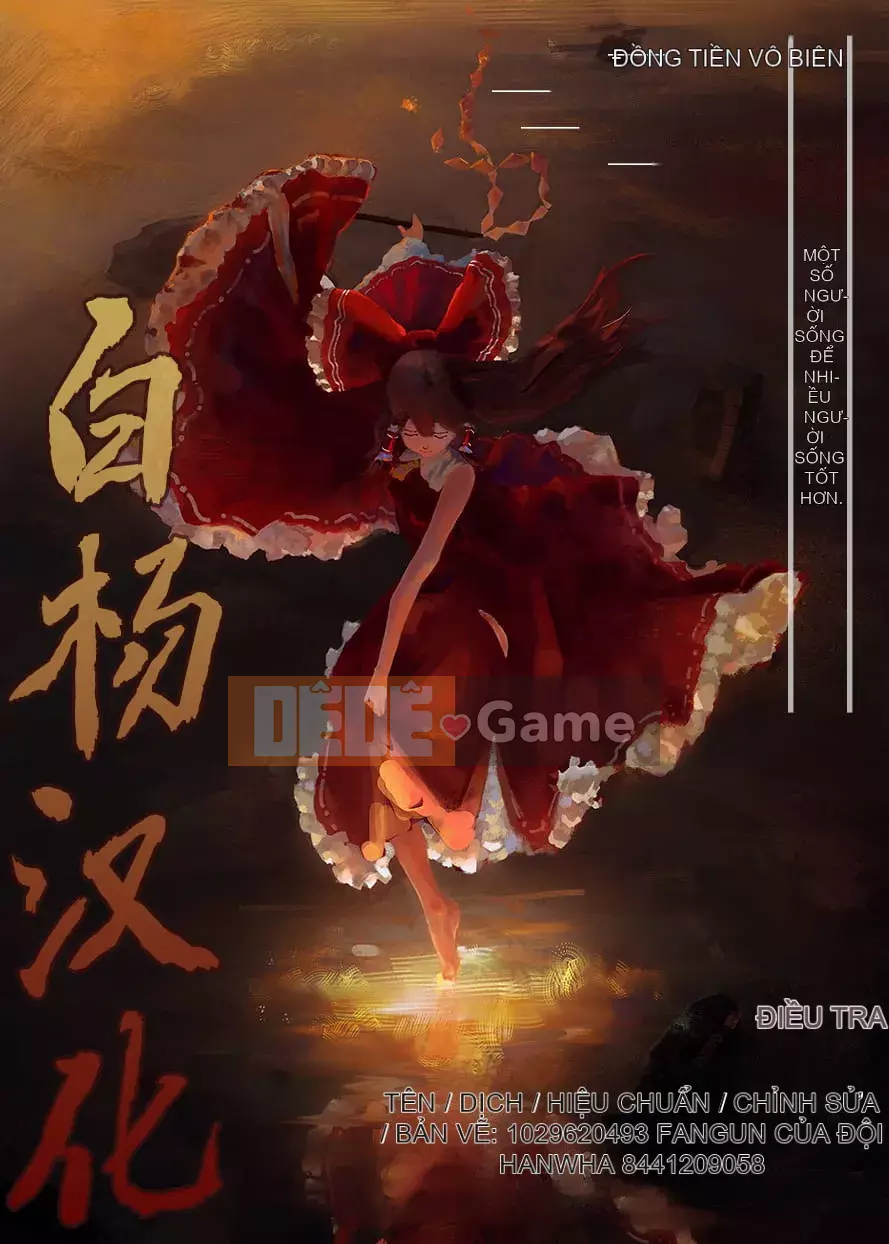 [Smoke Haku] Muti Bitch [Kỹ thuật số] [Độc trắng và Nhóm Trung Quốc]