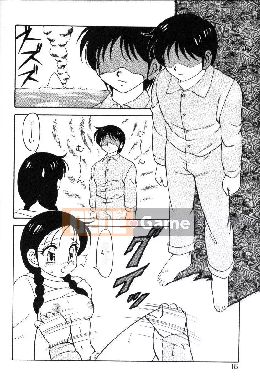 [Wareou] Siêu Tổ Hợp Gia Đình 1