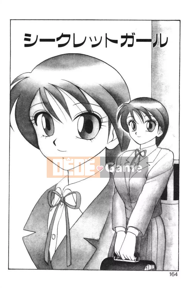 [Wareou] Siêu Tổ Hợp Gia Đình 1