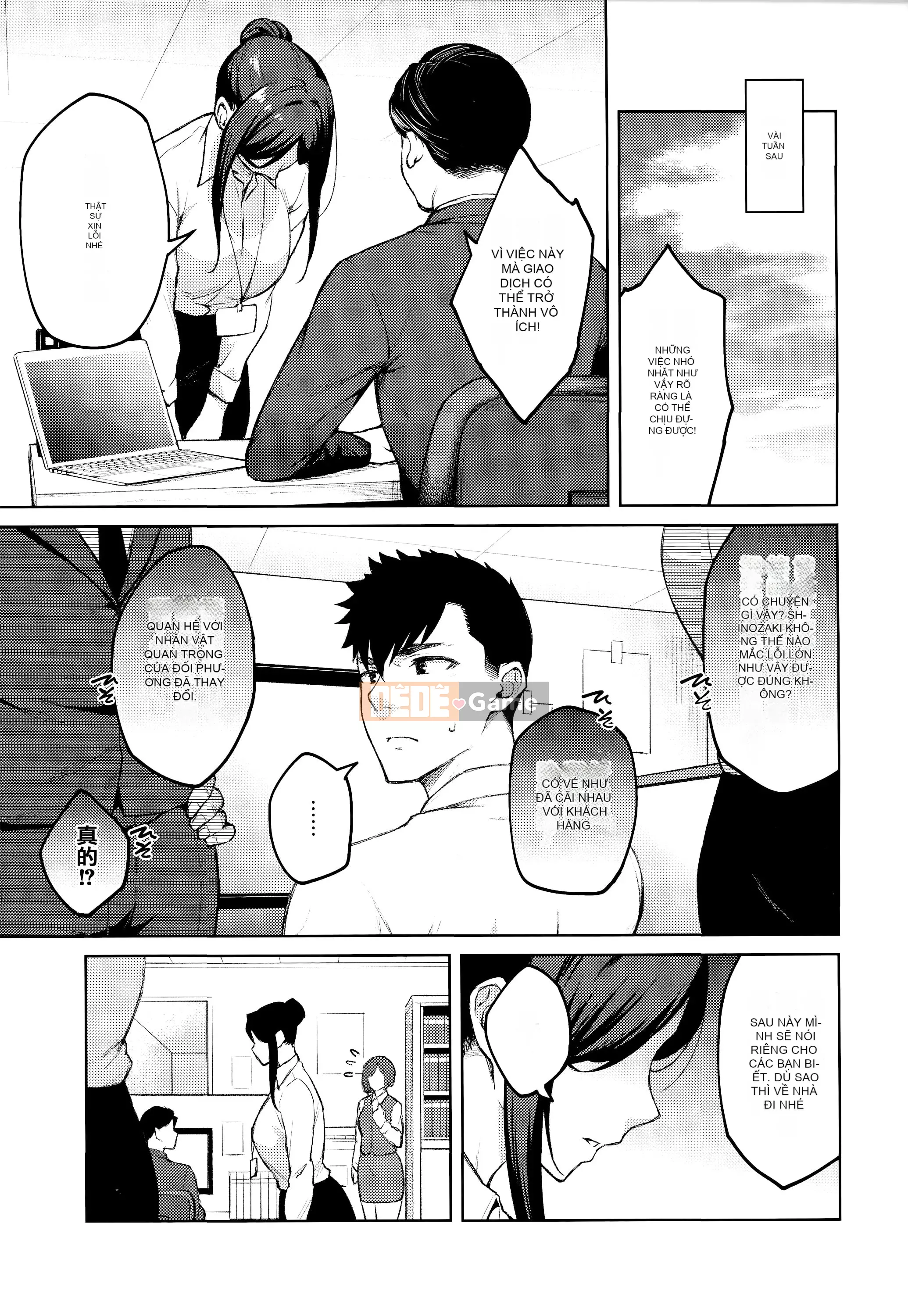 [Hiroya] ハルゲカノジョ + Tiger Cave & Melon Special [Zhuanyi Tongwenshufang Hán hóa]