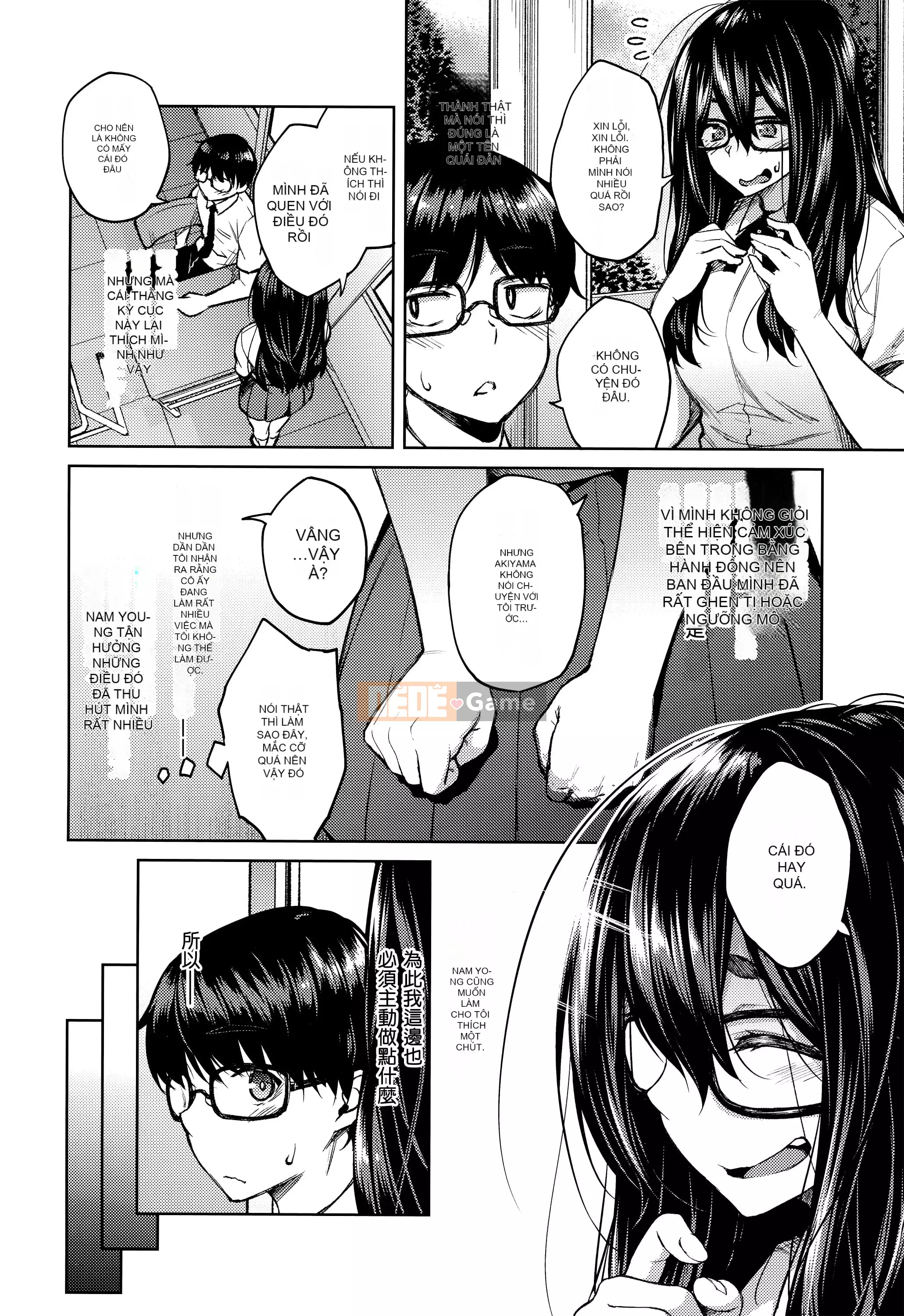 [Hiroya] ハルゲカノジョ + Tiger Cave & Melon Special [Zhuanyi Tongwenshufang Hán hóa]