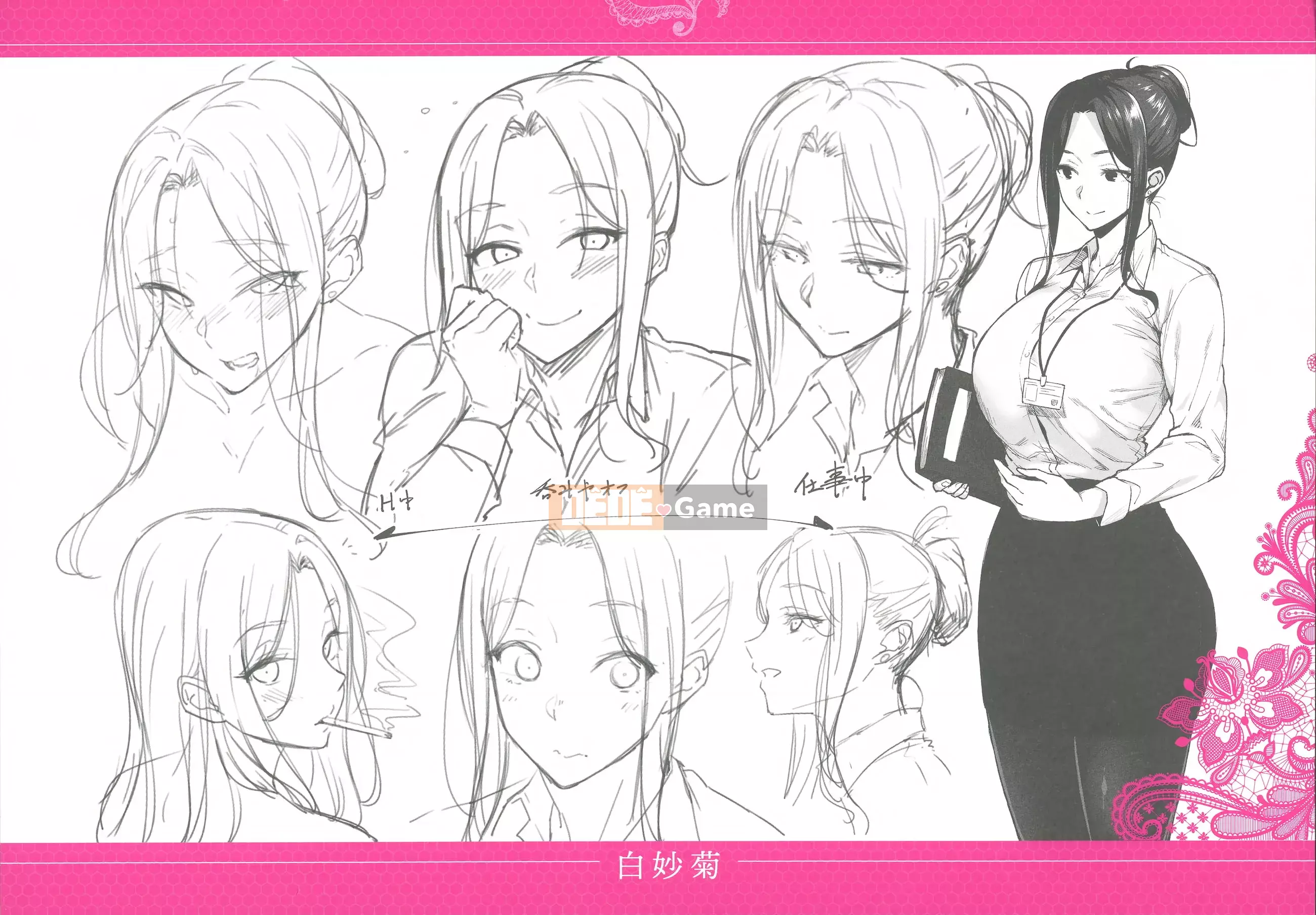 [Hiroya] ハルゲカノジョ + Tiger Cave & Melon Special [Zhuanyi Tongwenshufang Hán hóa]