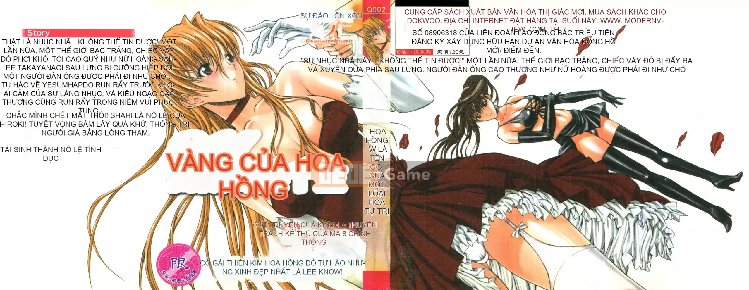 [Hokuto Rin, Oninohito] Will Bara no Ojousama