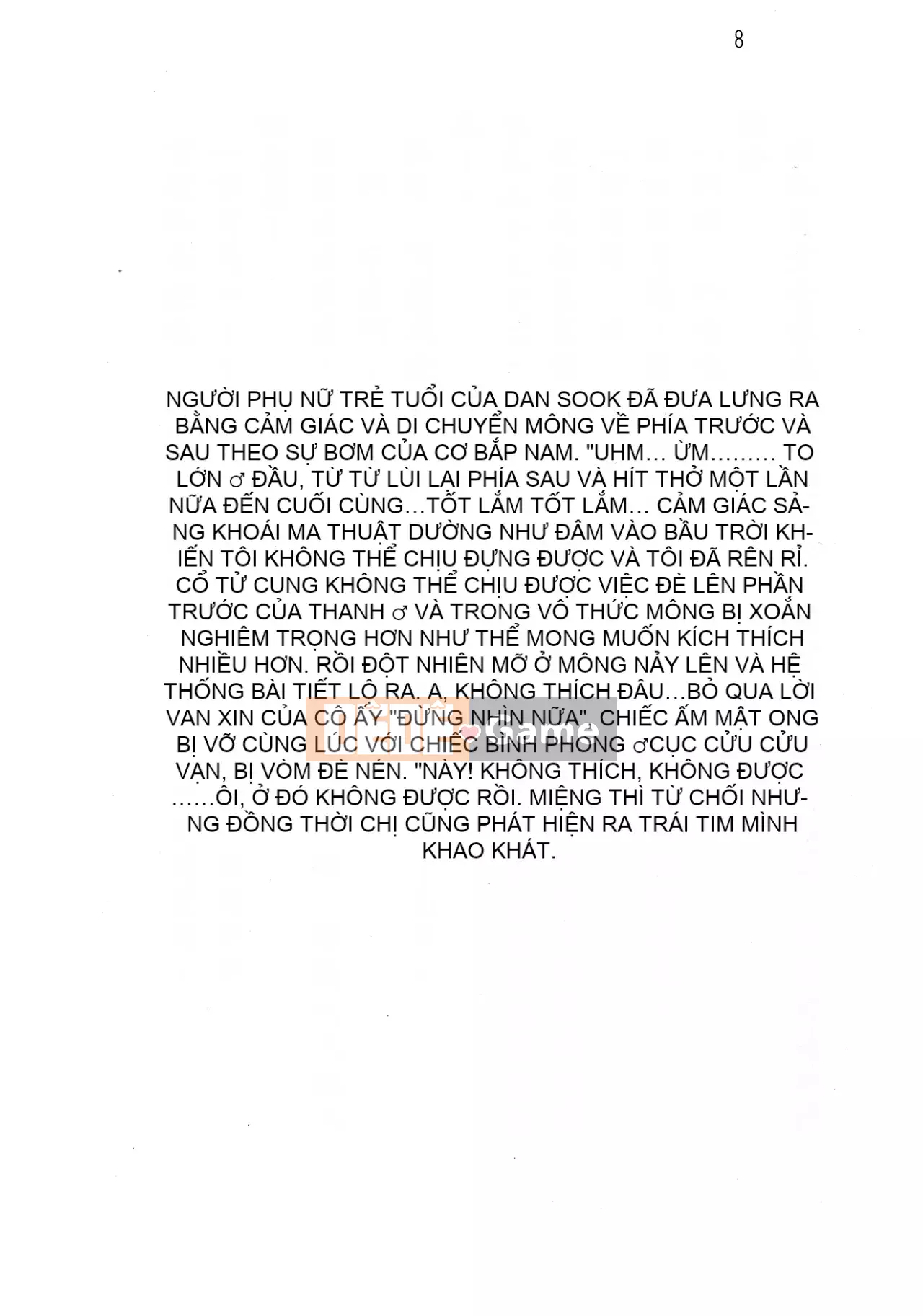 [Hokuto Rin, Oninohito] Will Bara no Ojousama