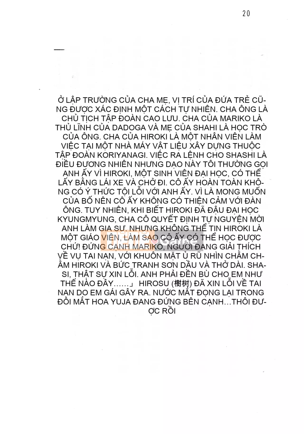 [Hokuto Rin, Oninohito] Will Bara no Ojousama