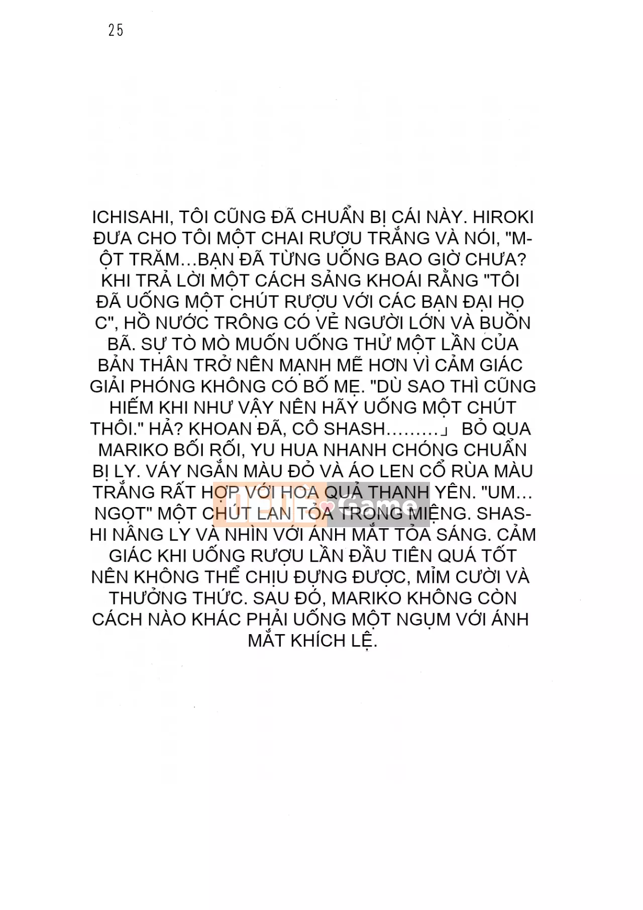 [Hokuto Rin, Oninohito] Will Bara no Ojousama