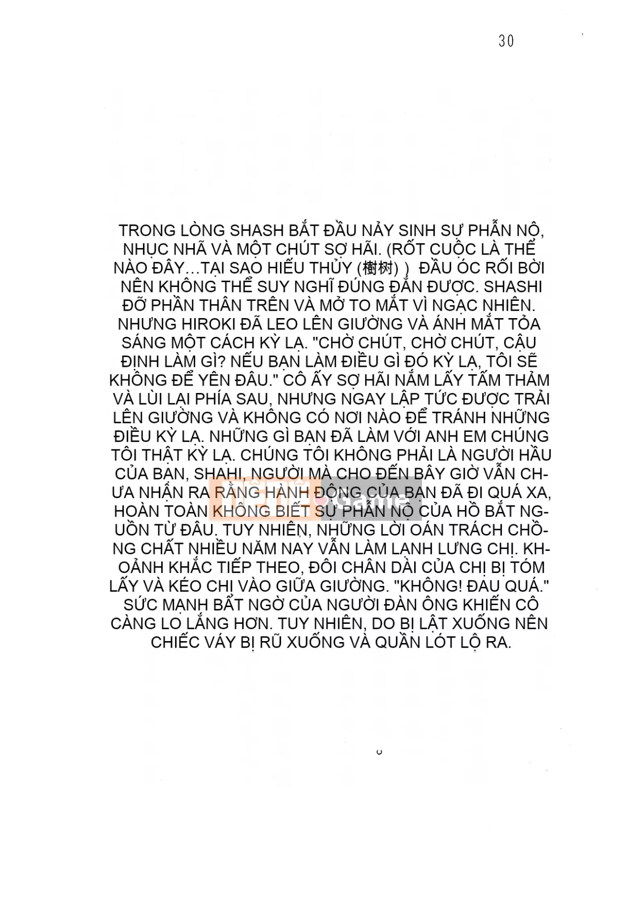 [Hokuto Rin, Oninohito] Will Bara no Ojousama