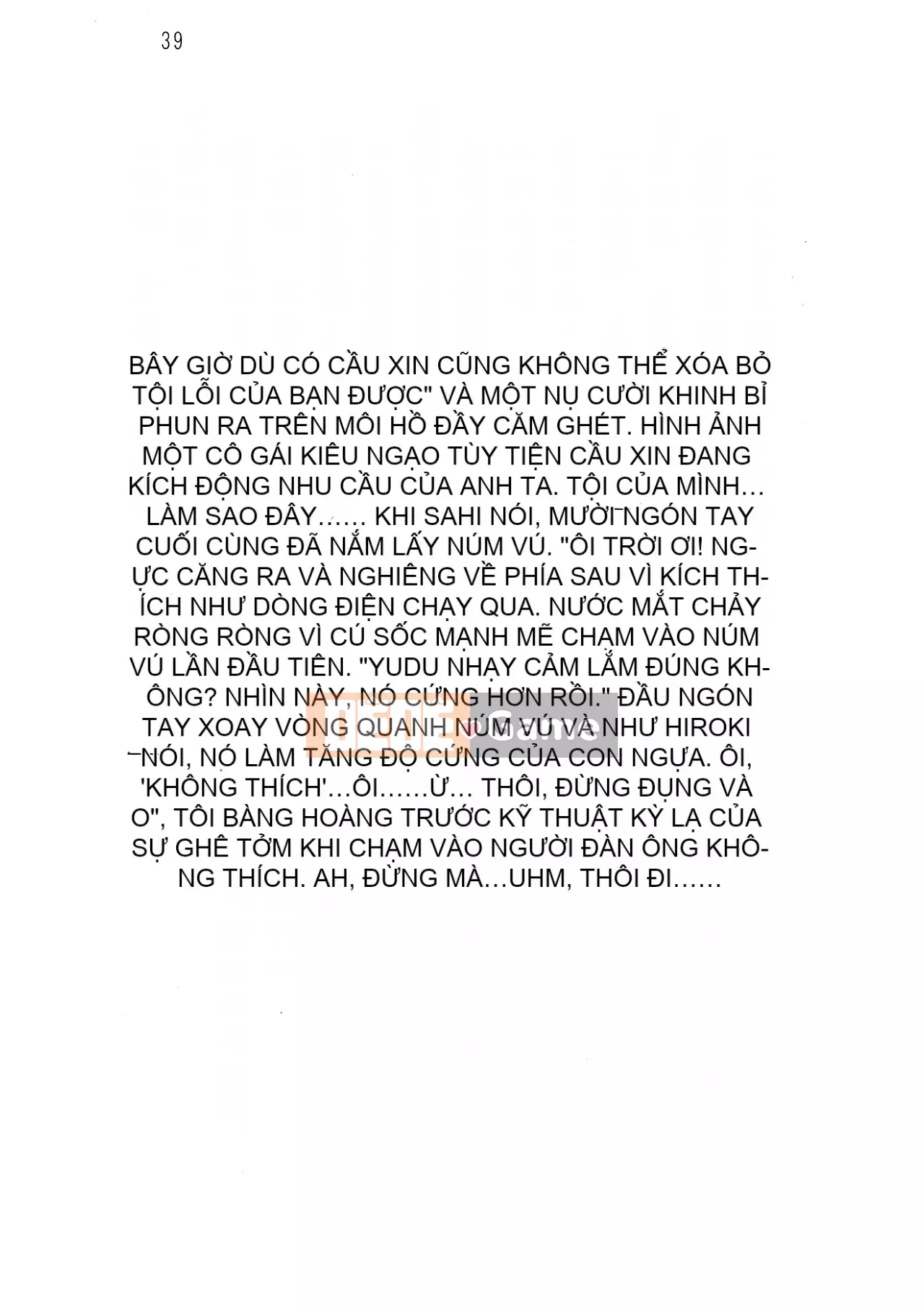 [Hokuto Rin, Oninohito] Will Bara no Ojousama