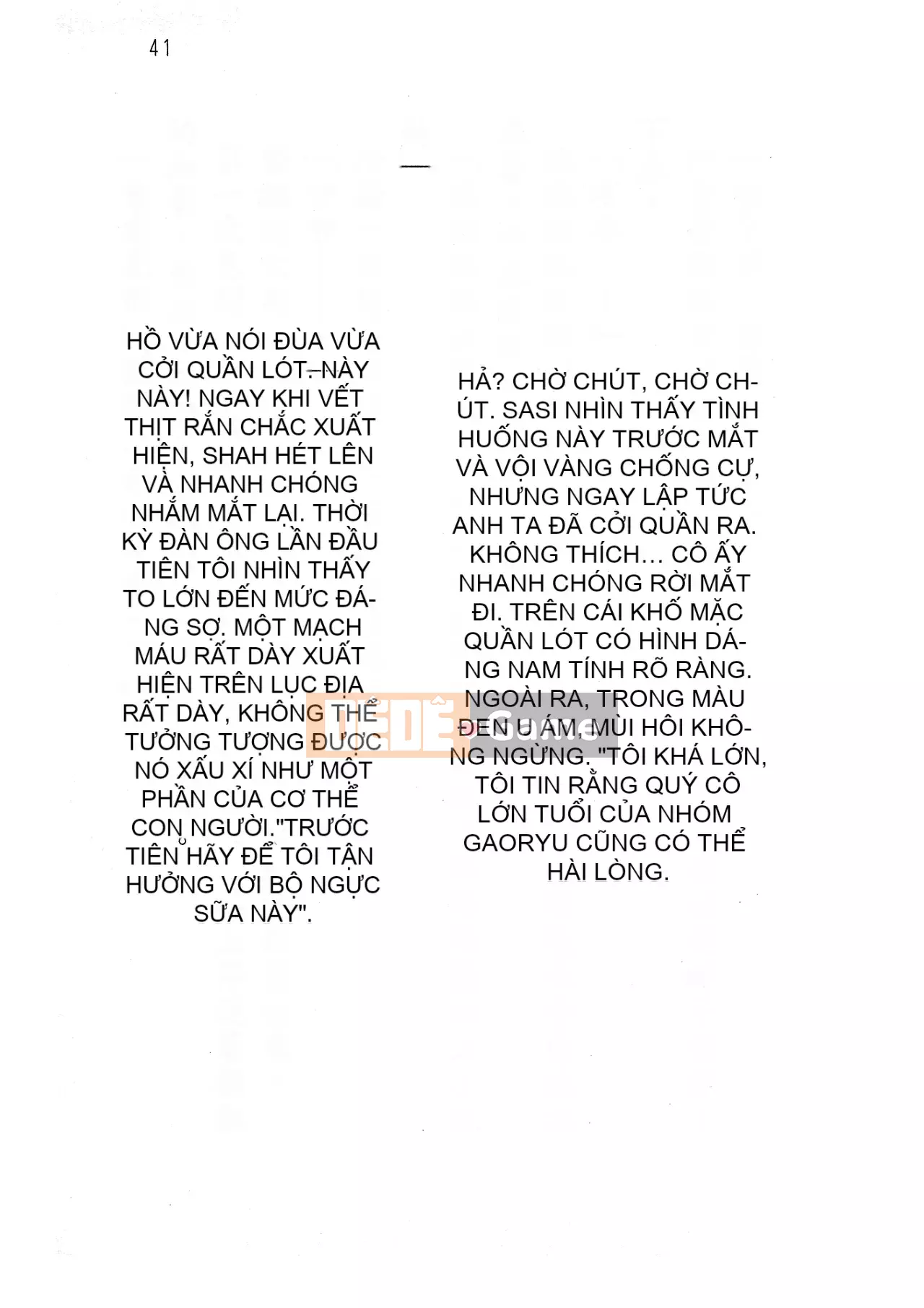 [Hokuto Rin, Oninohito] Will Bara no Ojousama