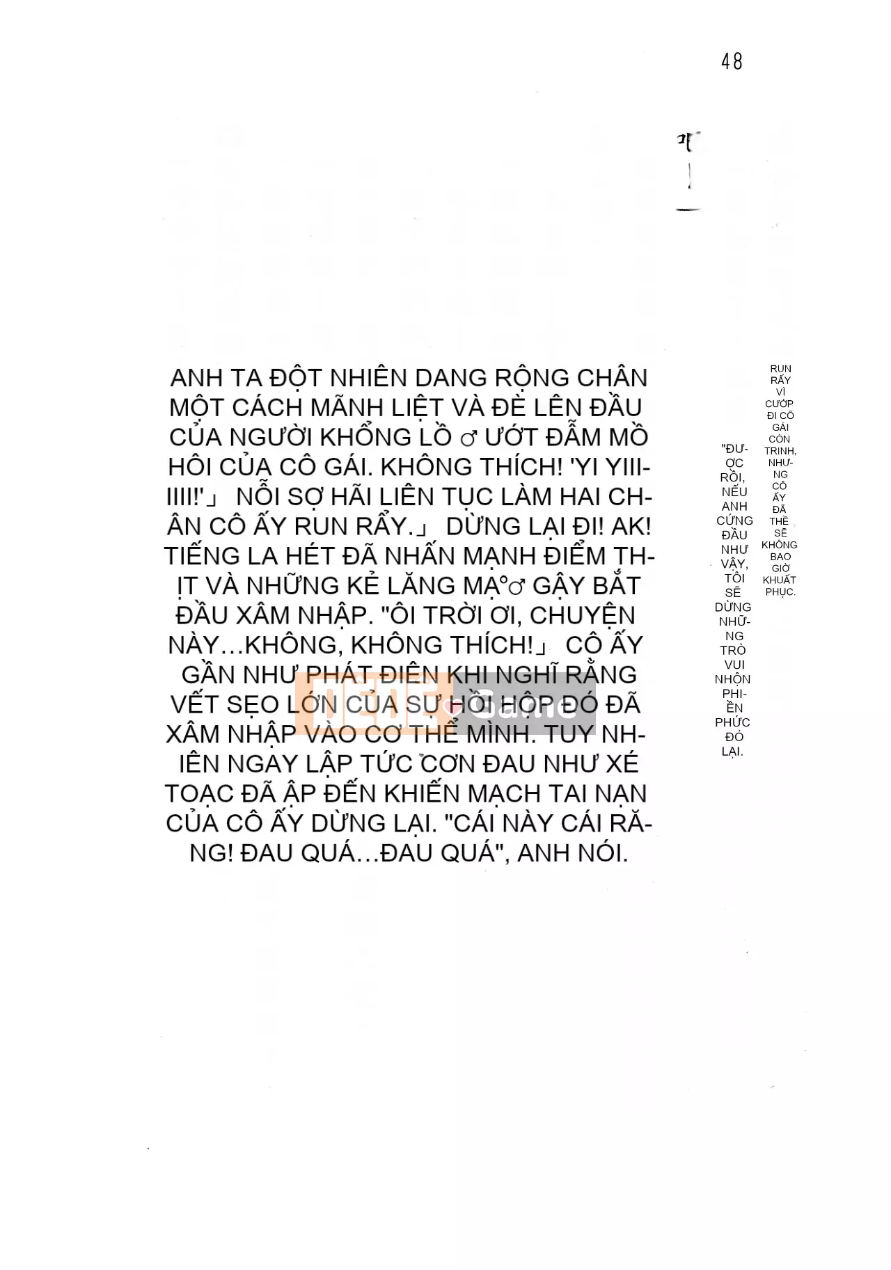 [Hokuto Rin, Oninohito] Will Bara no Ojousama