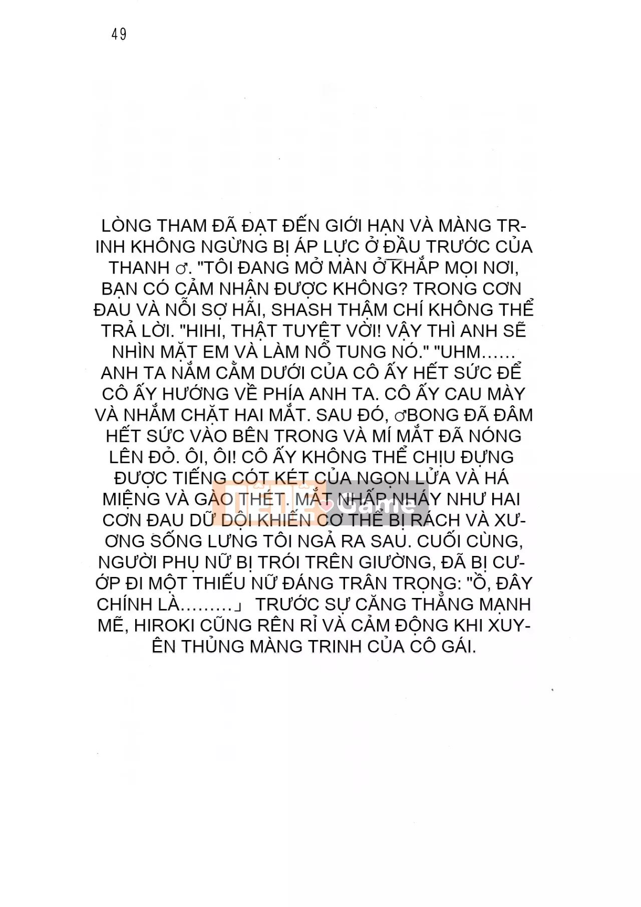 [Hokuto Rin, Oninohito] Will Bara no Ojousama