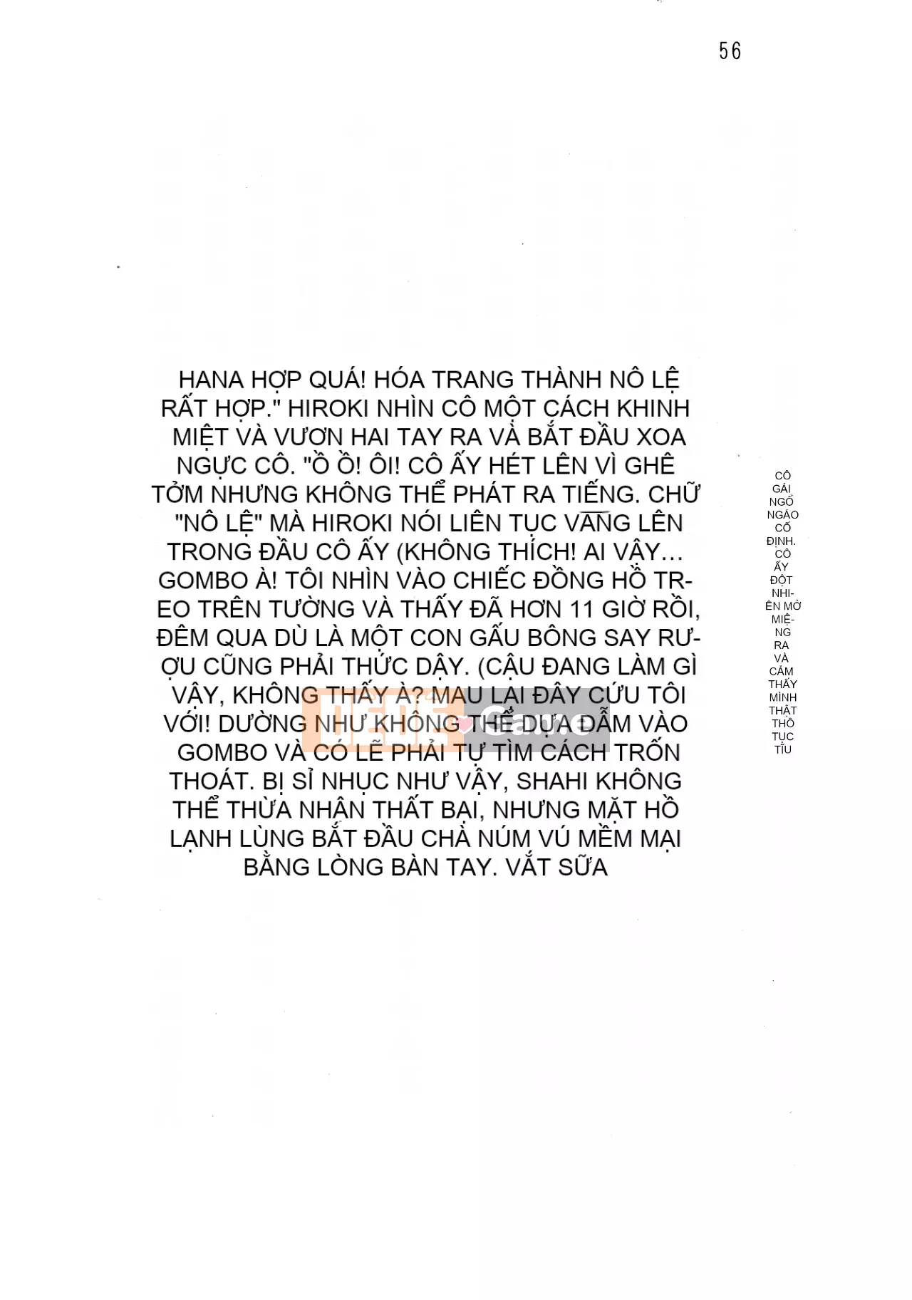 [Hokuto Rin, Oninohito] Will Bara no Ojousama