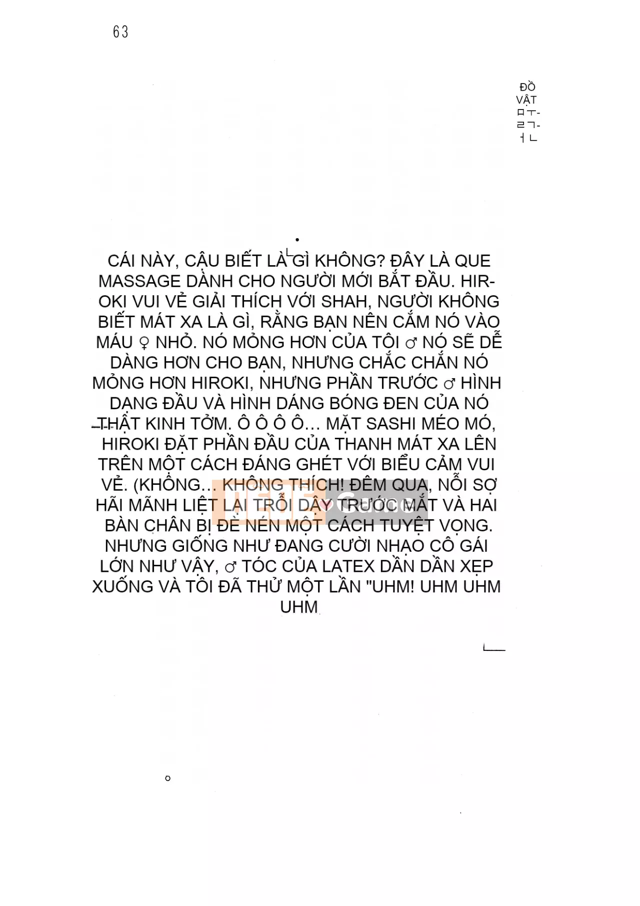 [Hokuto Rin, Oninohito] Will Bara no Ojousama