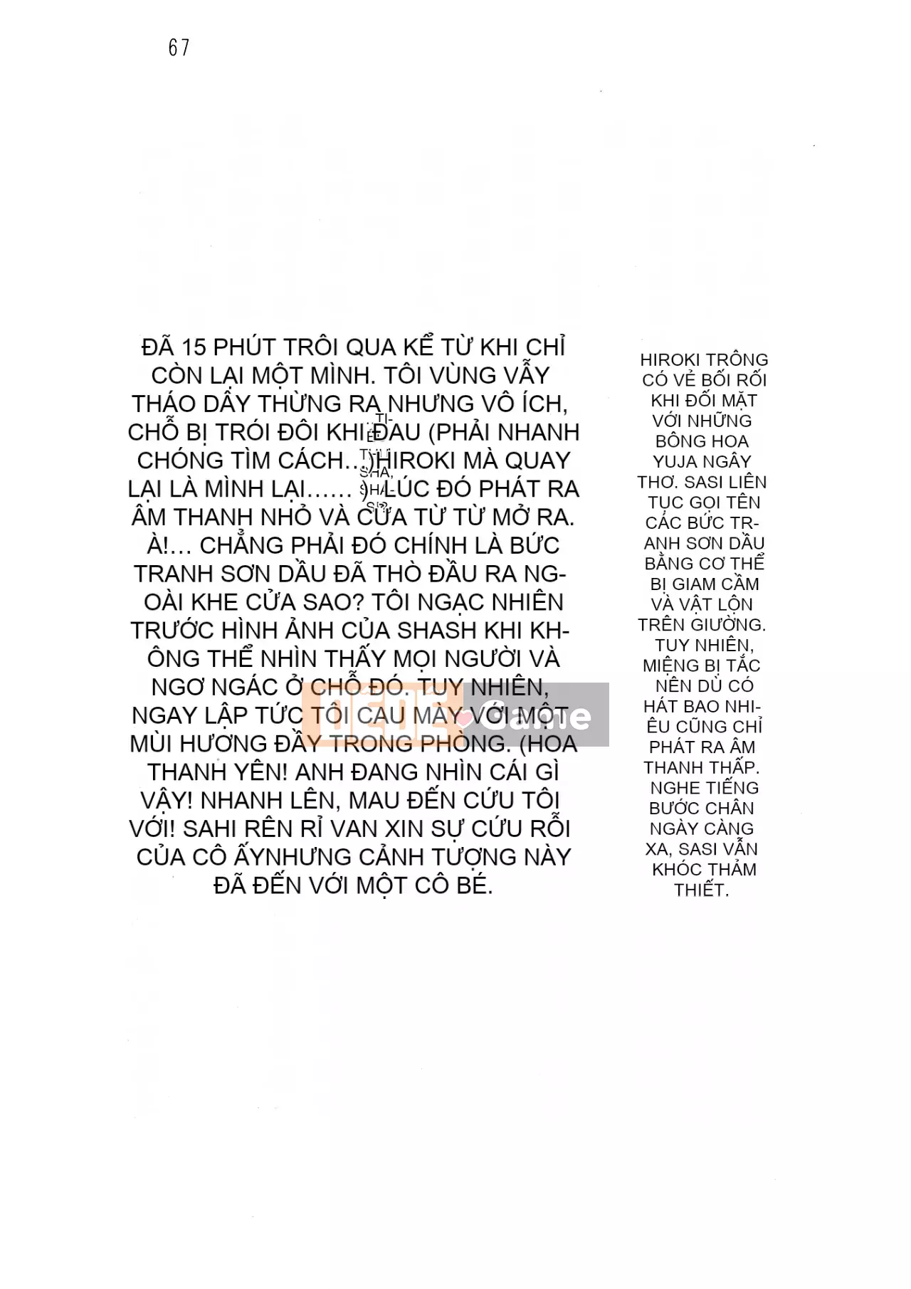 [Hokuto Rin, Oninohito] Will Bara no Ojousama