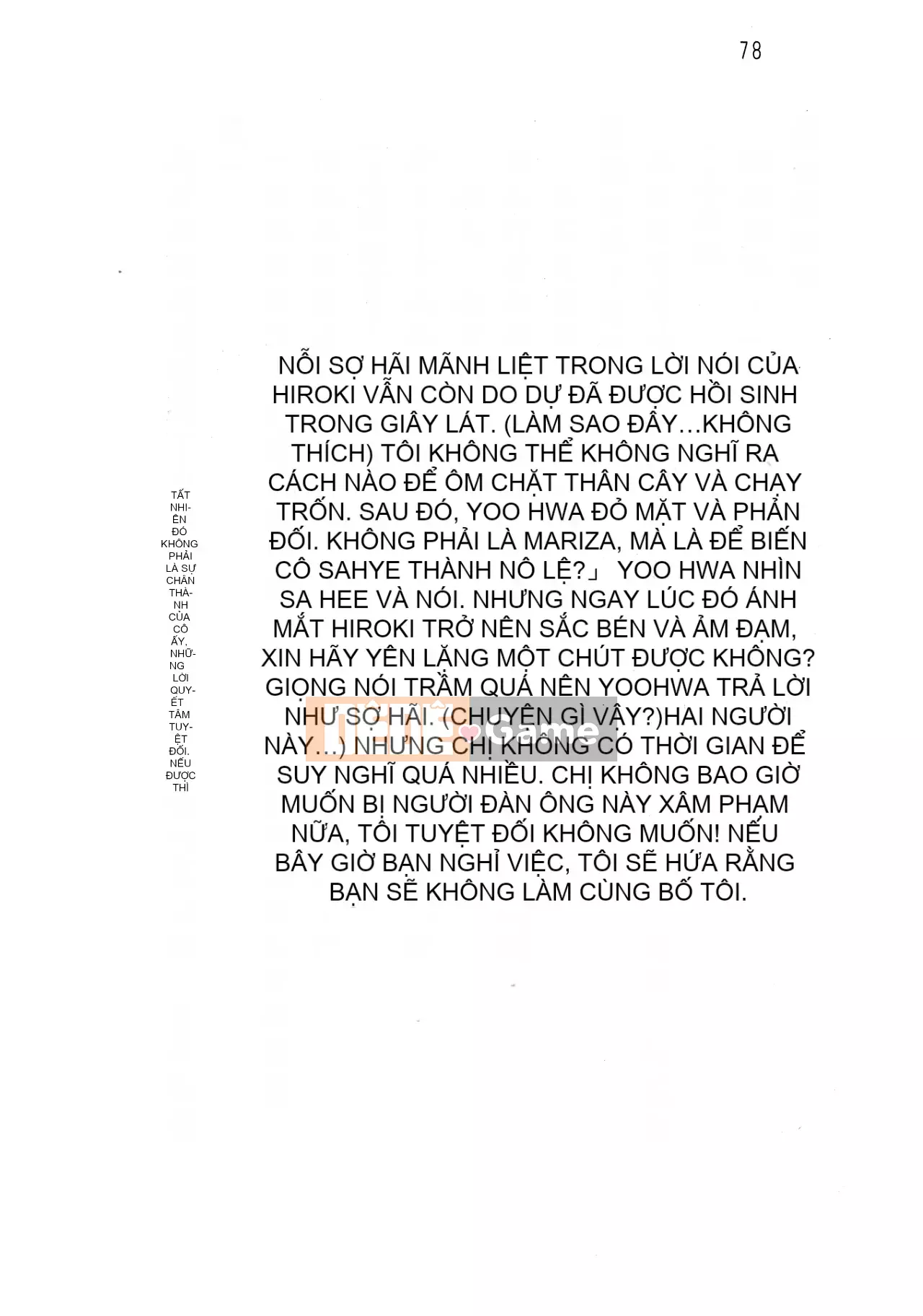 [Hokuto Rin, Oninohito] Will Bara no Ojousama