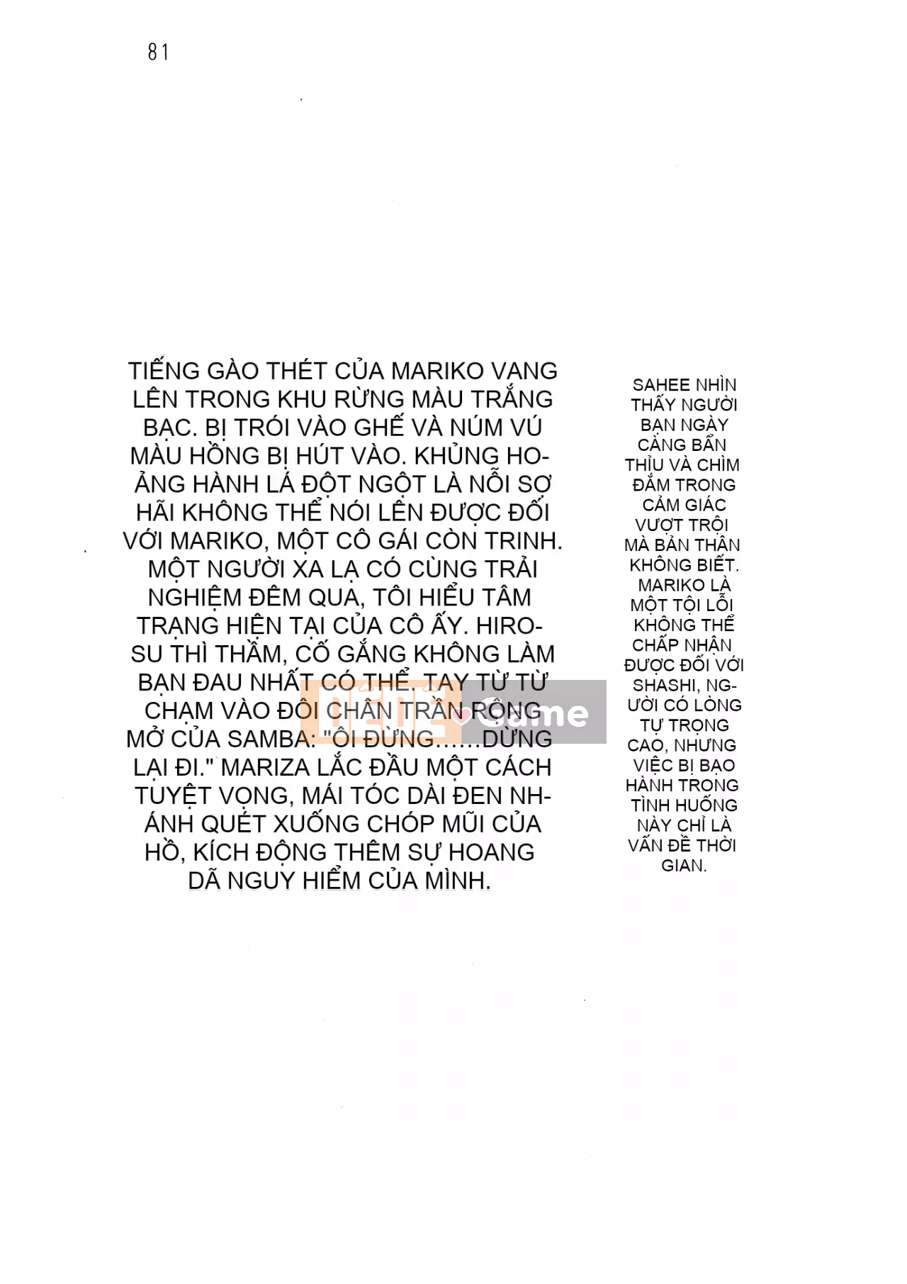 [Hokuto Rin, Oninohito] Will Bara no Ojousama