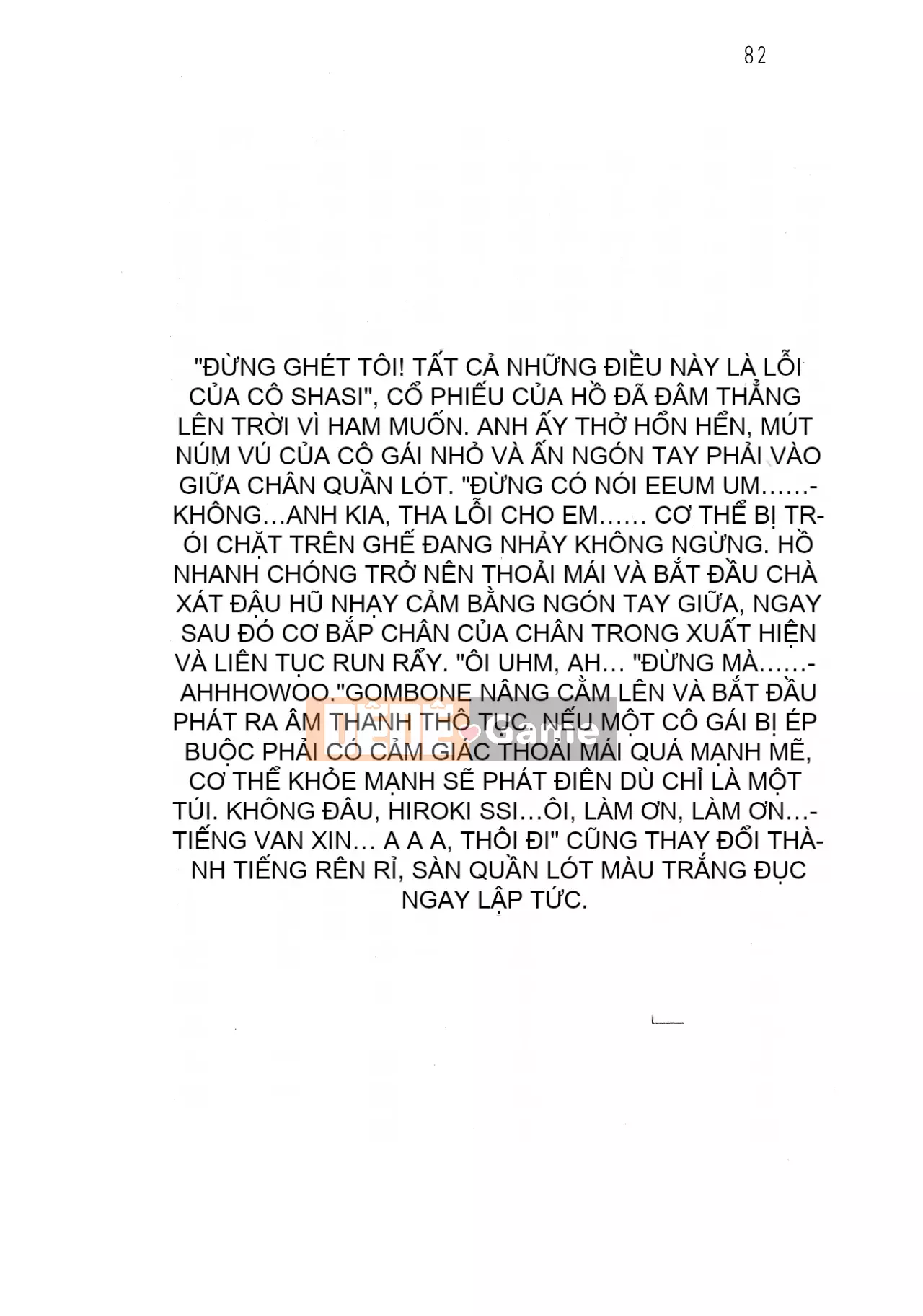 [Hokuto Rin, Oninohito] Will Bara no Ojousama