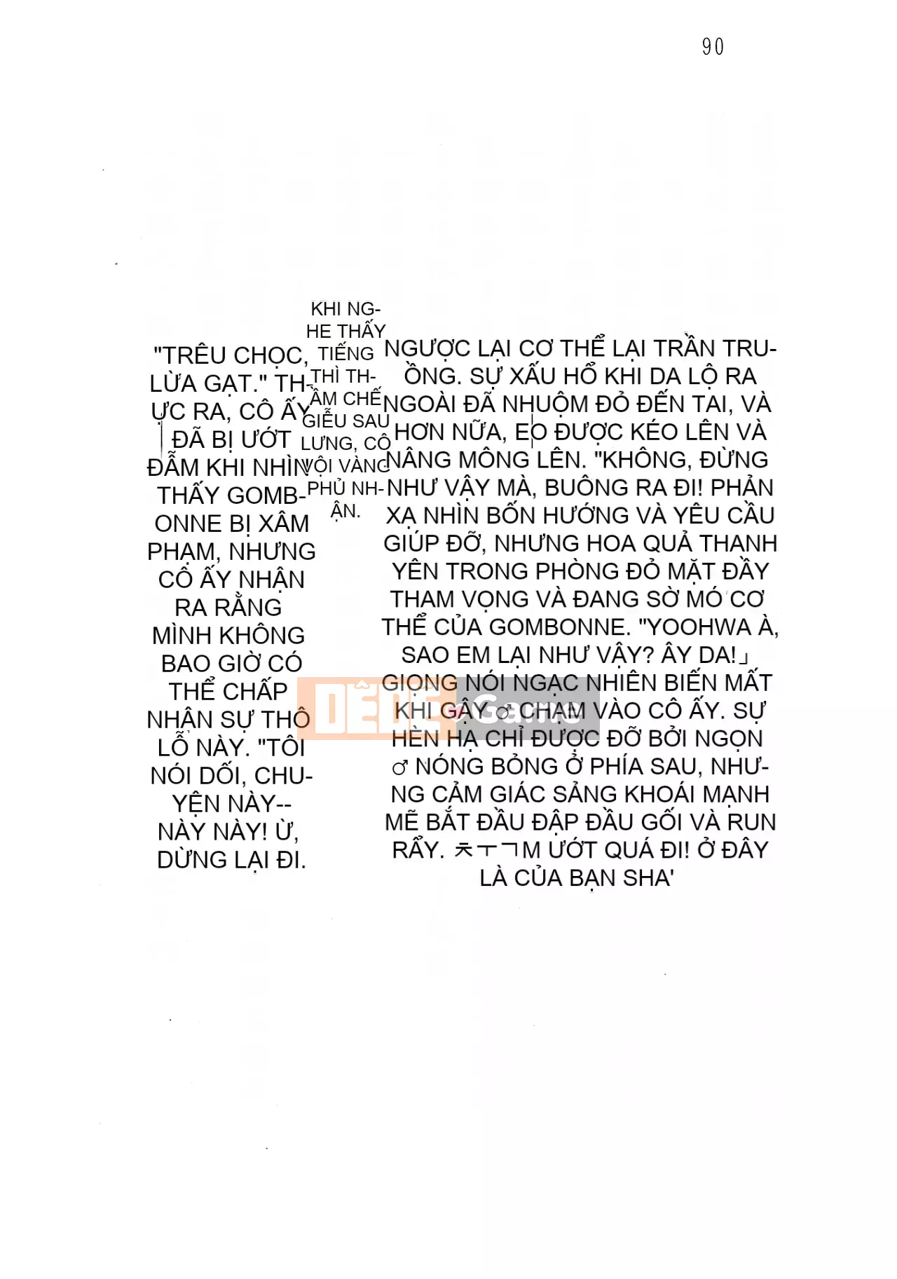 [Hokuto Rin, Oninohito] Will Bara no Ojousama