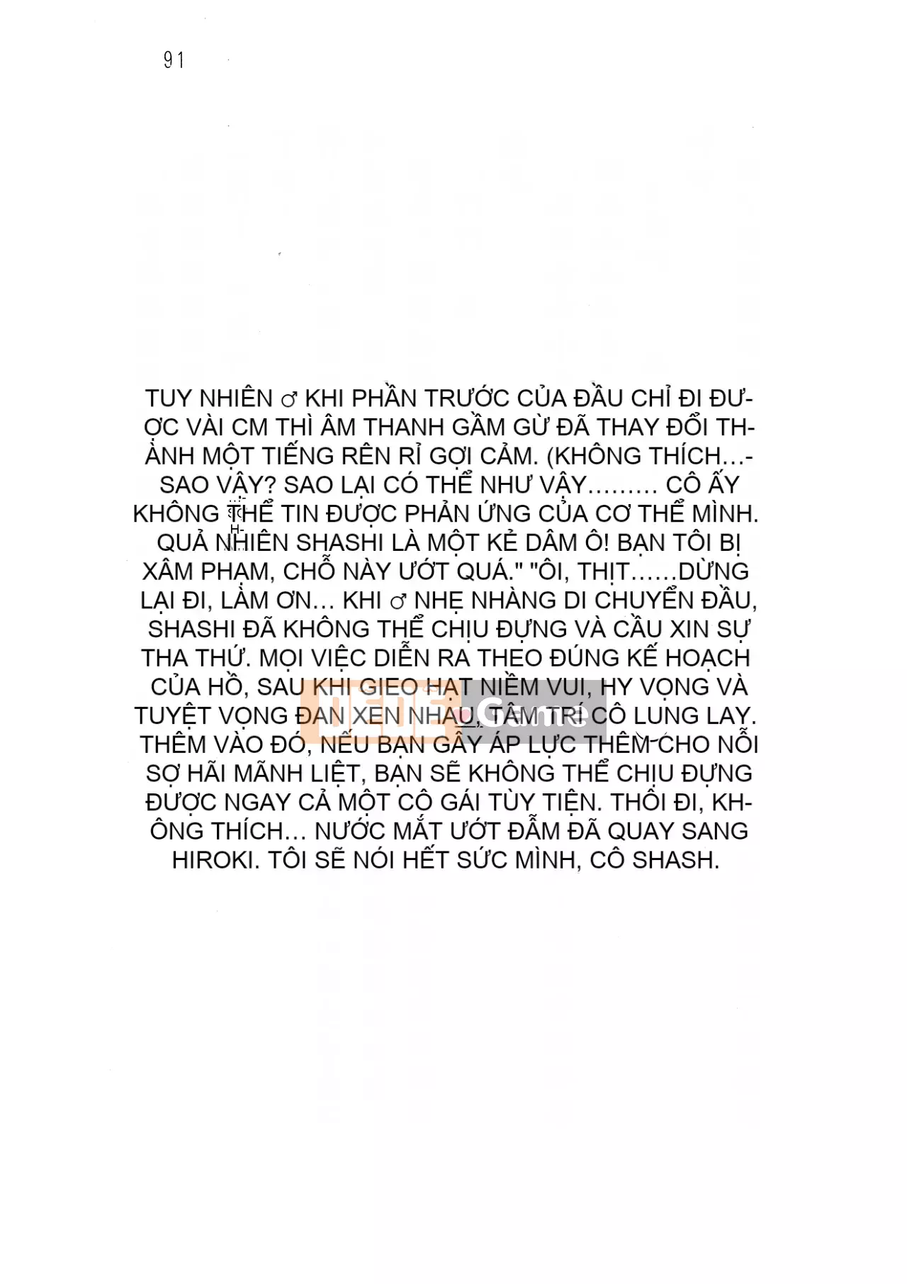 [Hokuto Rin, Oninohito] Will Bara no Ojousama