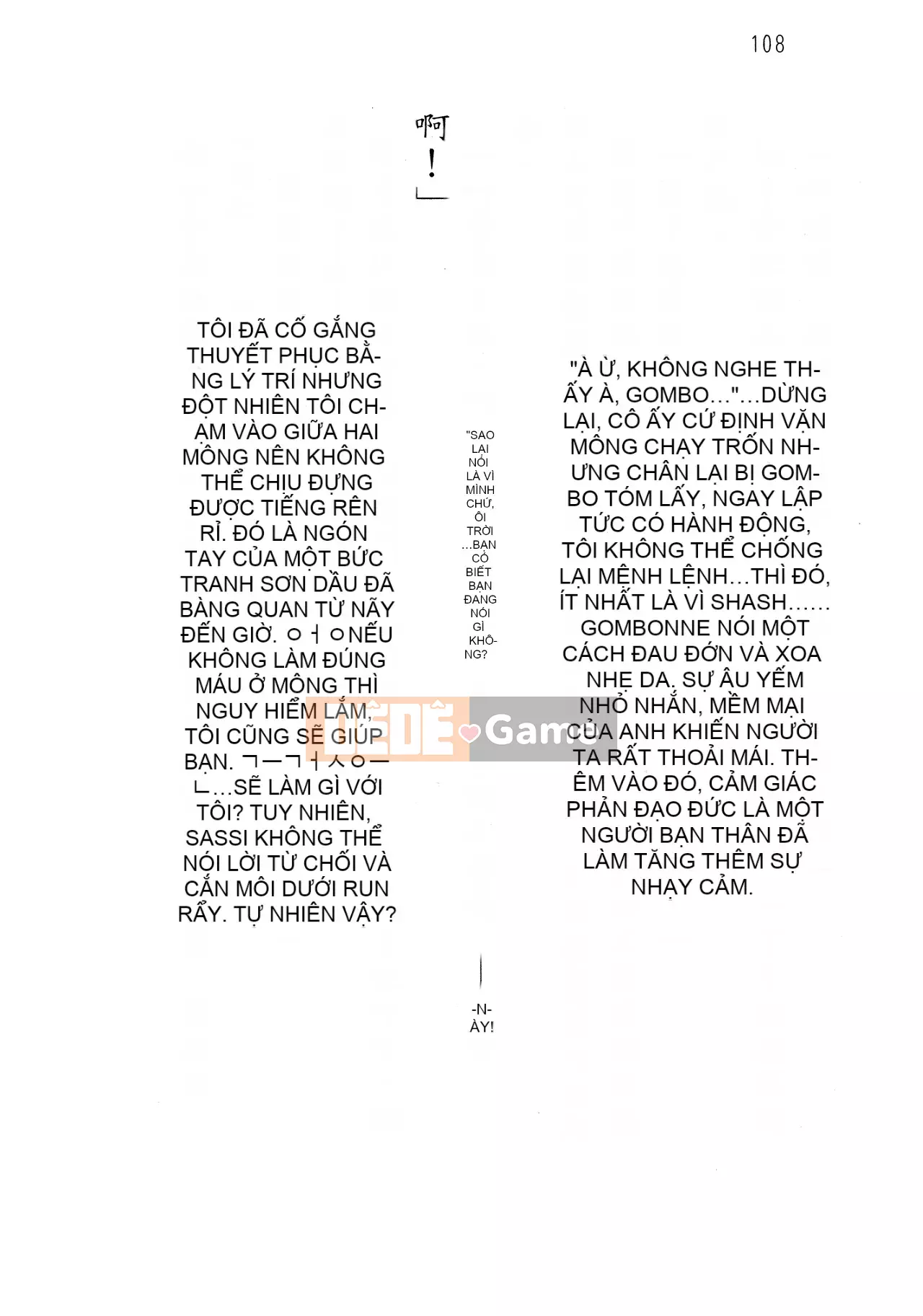 [Hokuto Rin, Oninohito] Will Bara no Ojousama