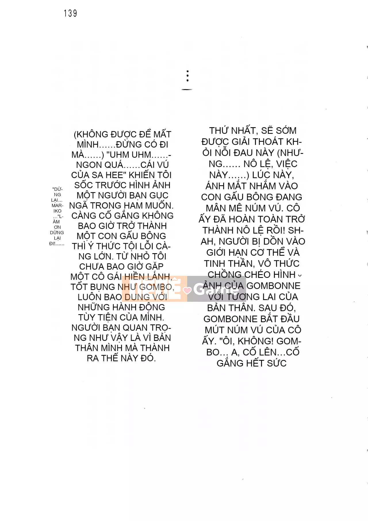 [Hokuto Rin, Oninohito] Will Bara no Ojousama