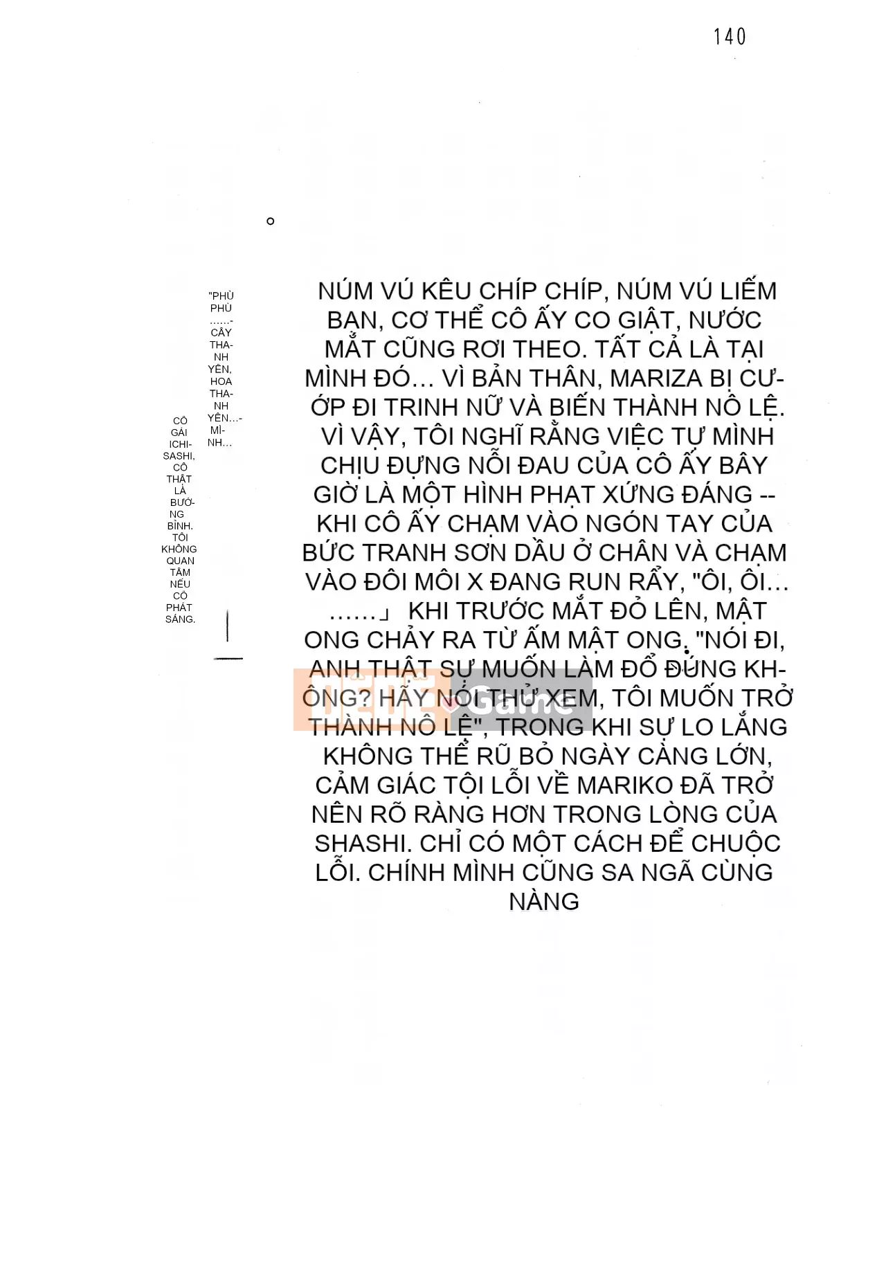 [Hokuto Rin, Oninohito] Will Bara no Ojousama