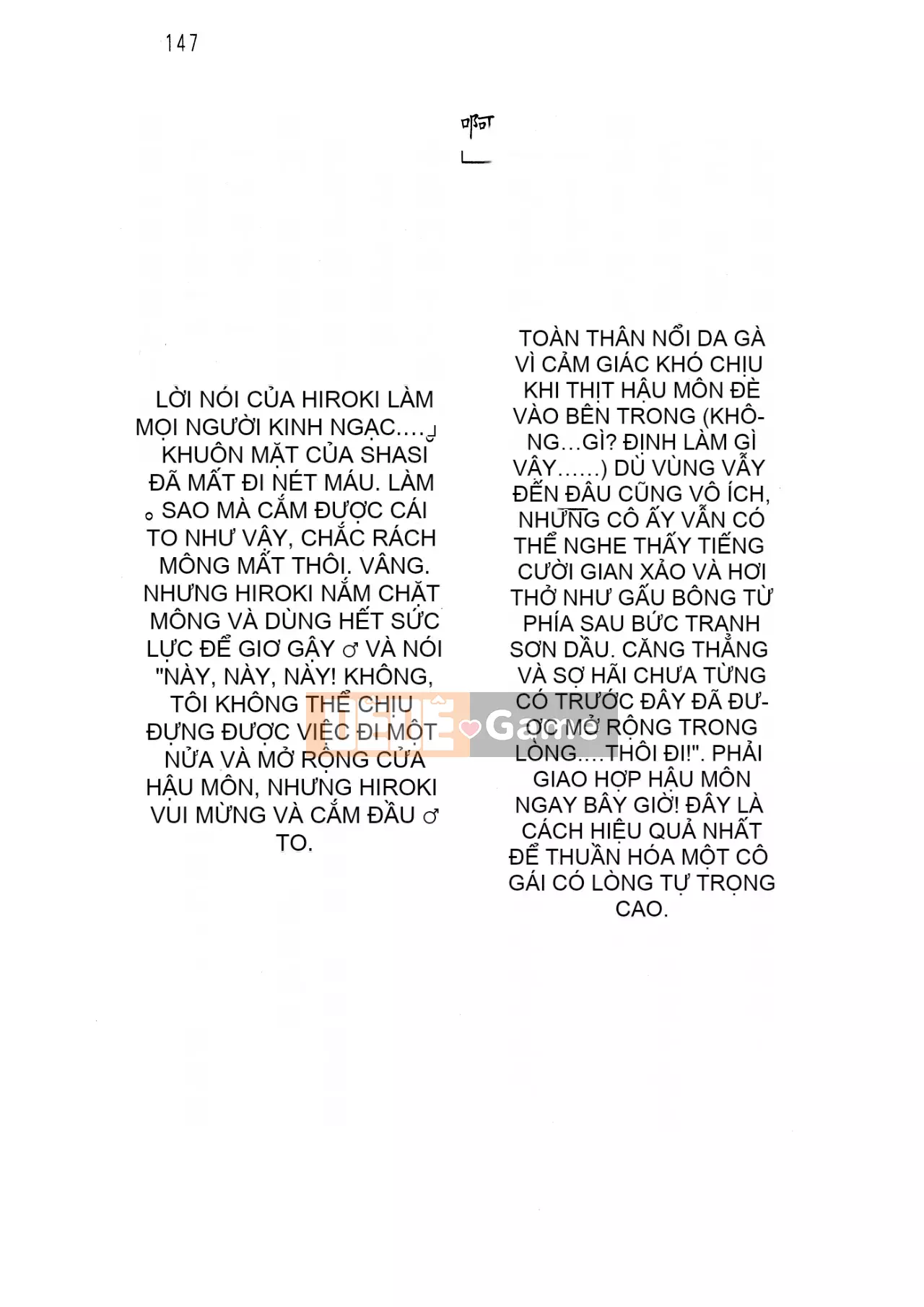 [Hokuto Rin, Oninohito] Will Bara no Ojousama