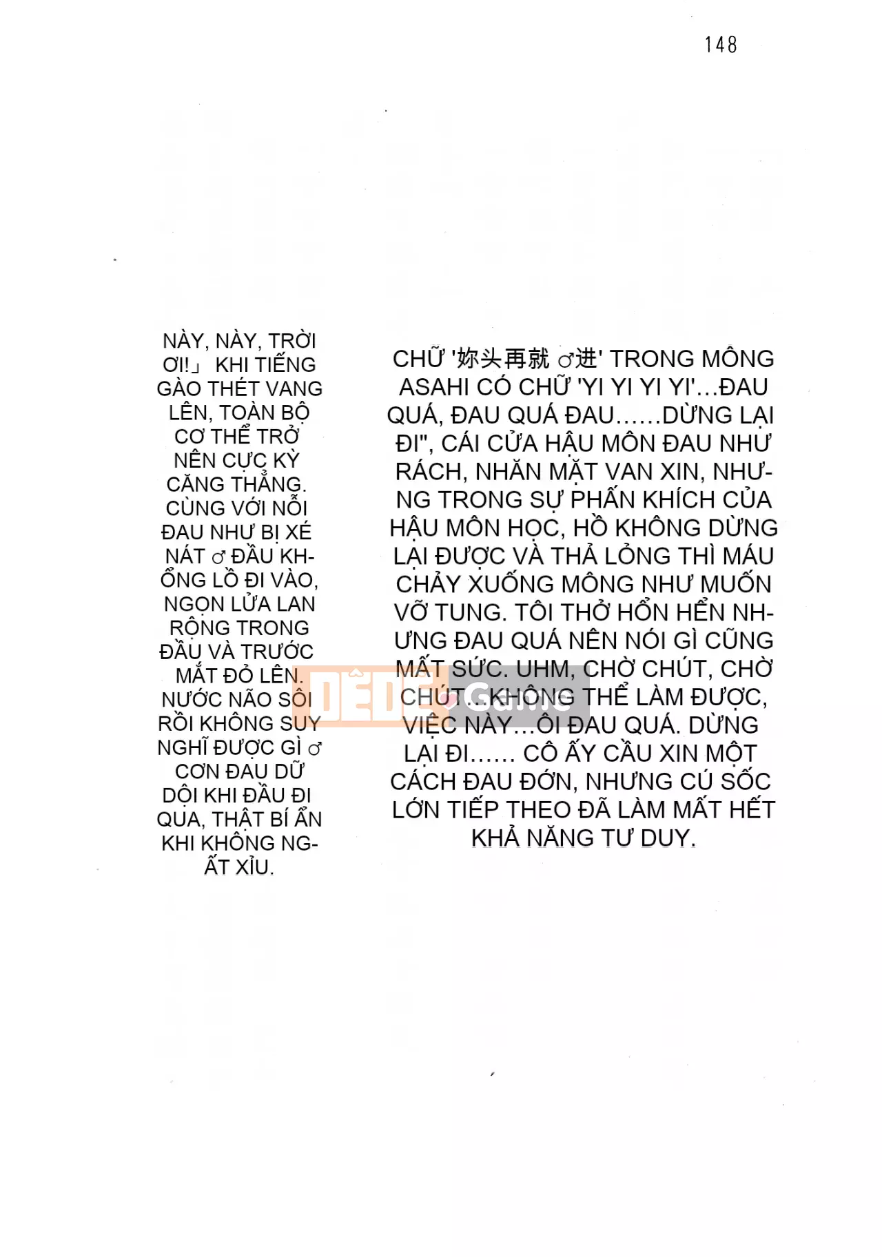 [Hokuto Rin, Oninohito] Will Bara no Ojousama