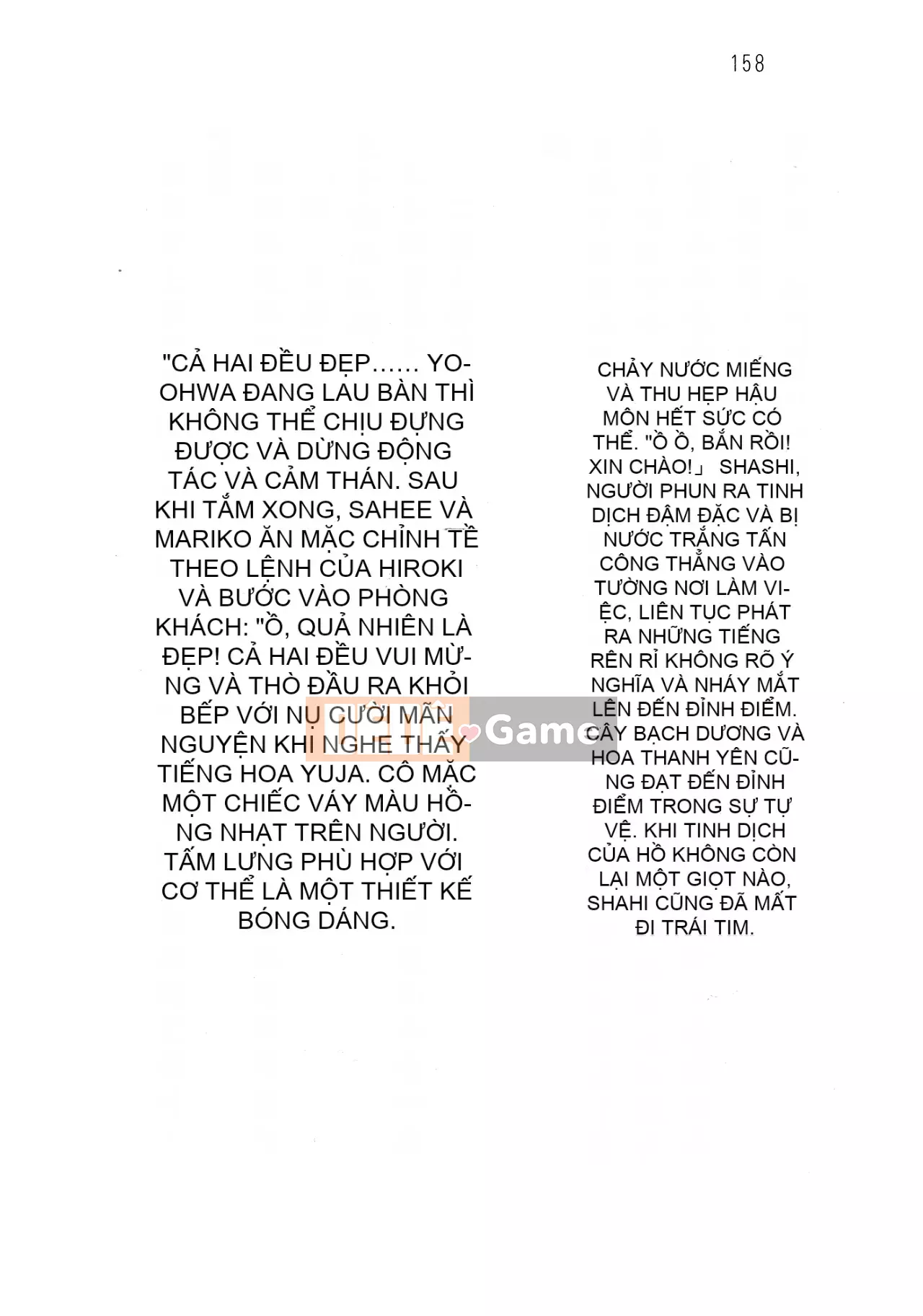 [Hokuto Rin, Oninohito] Will Bara no Ojousama