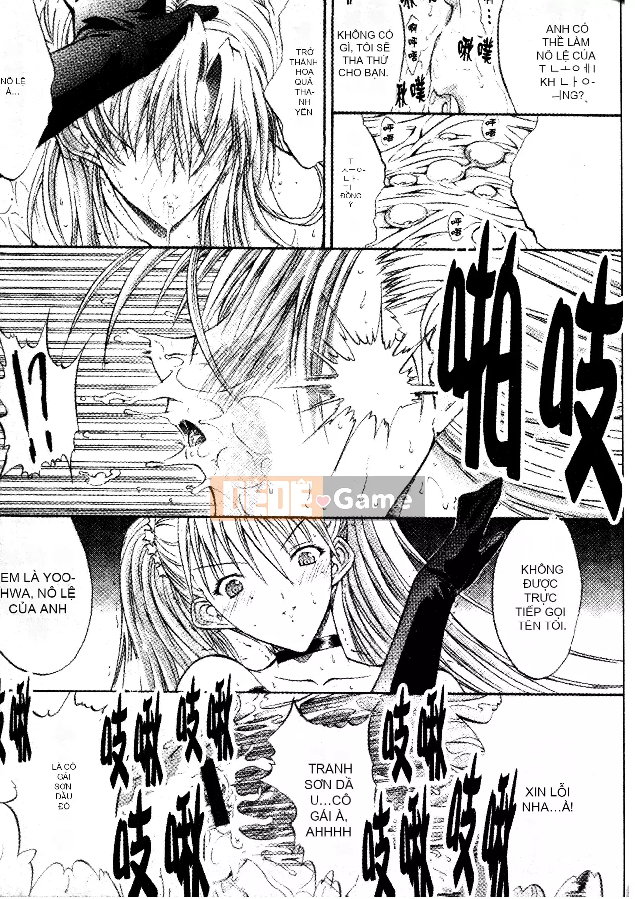 [Hokuto Rin, Oninohito] Will Bara no Ojousama