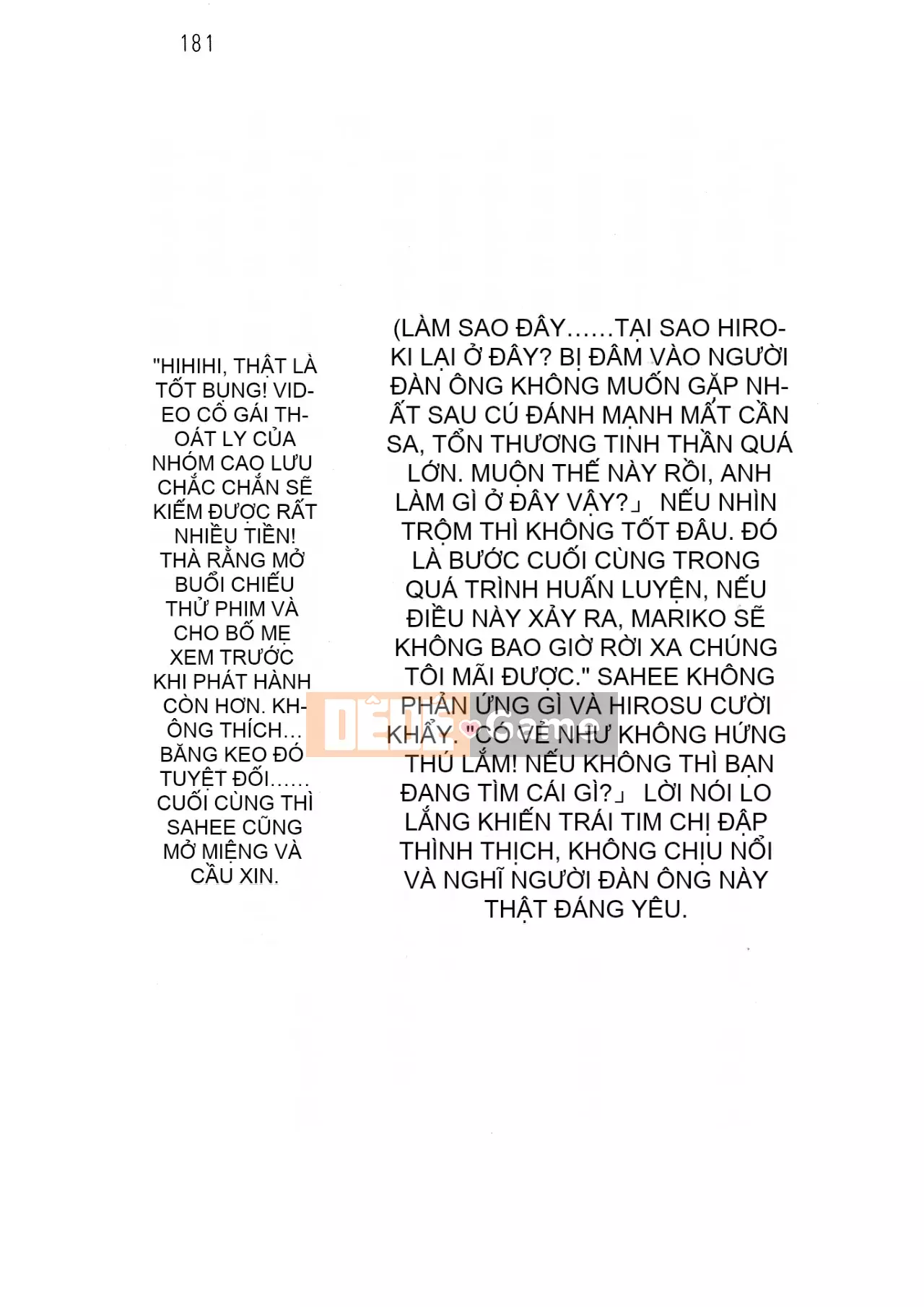 [Hokuto Rin, Oninohito] Will Bara no Ojousama