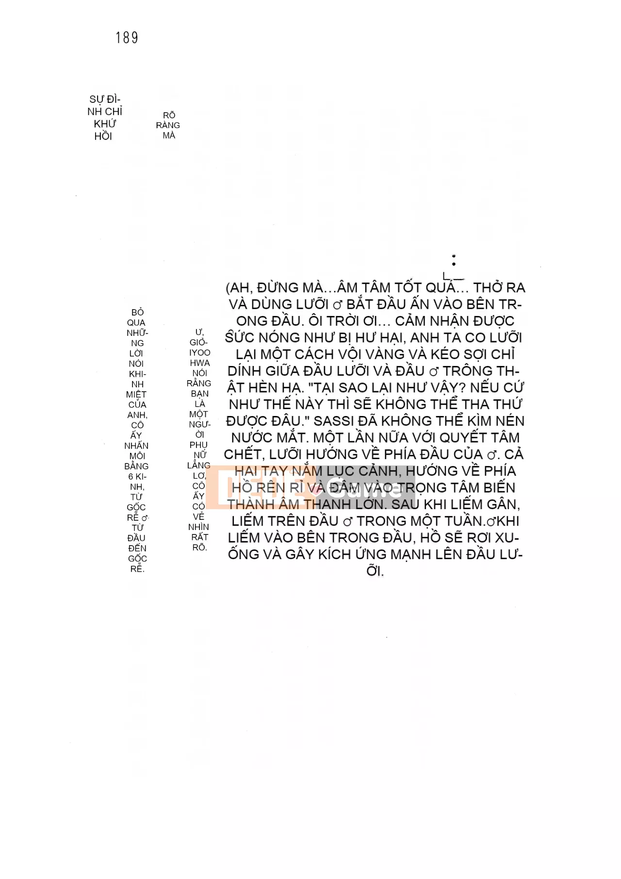 [Hokuto Rin, Oninohito] Will Bara no Ojousama