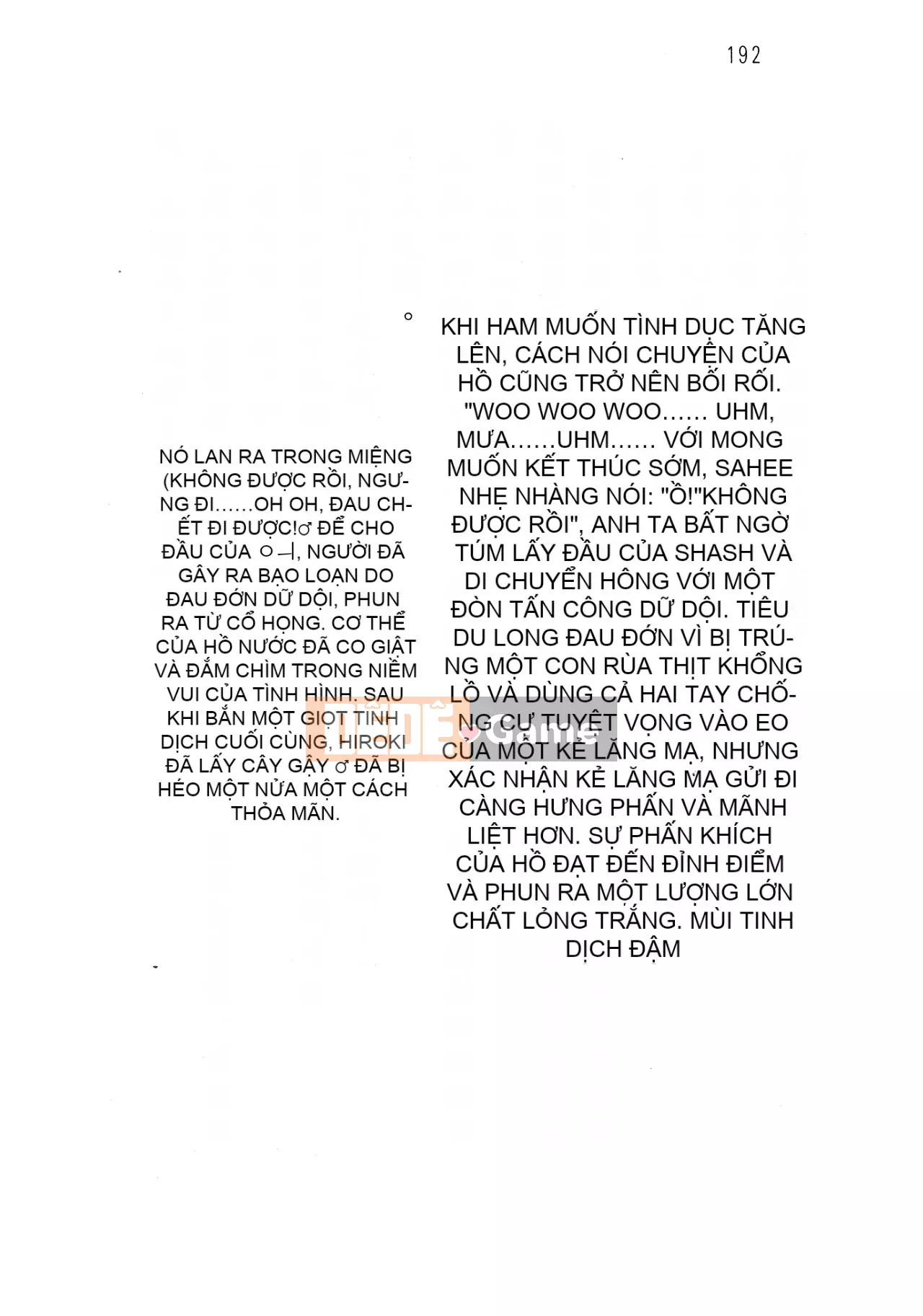 [Hokuto Rin, Oninohito] Will Bara no Ojousama