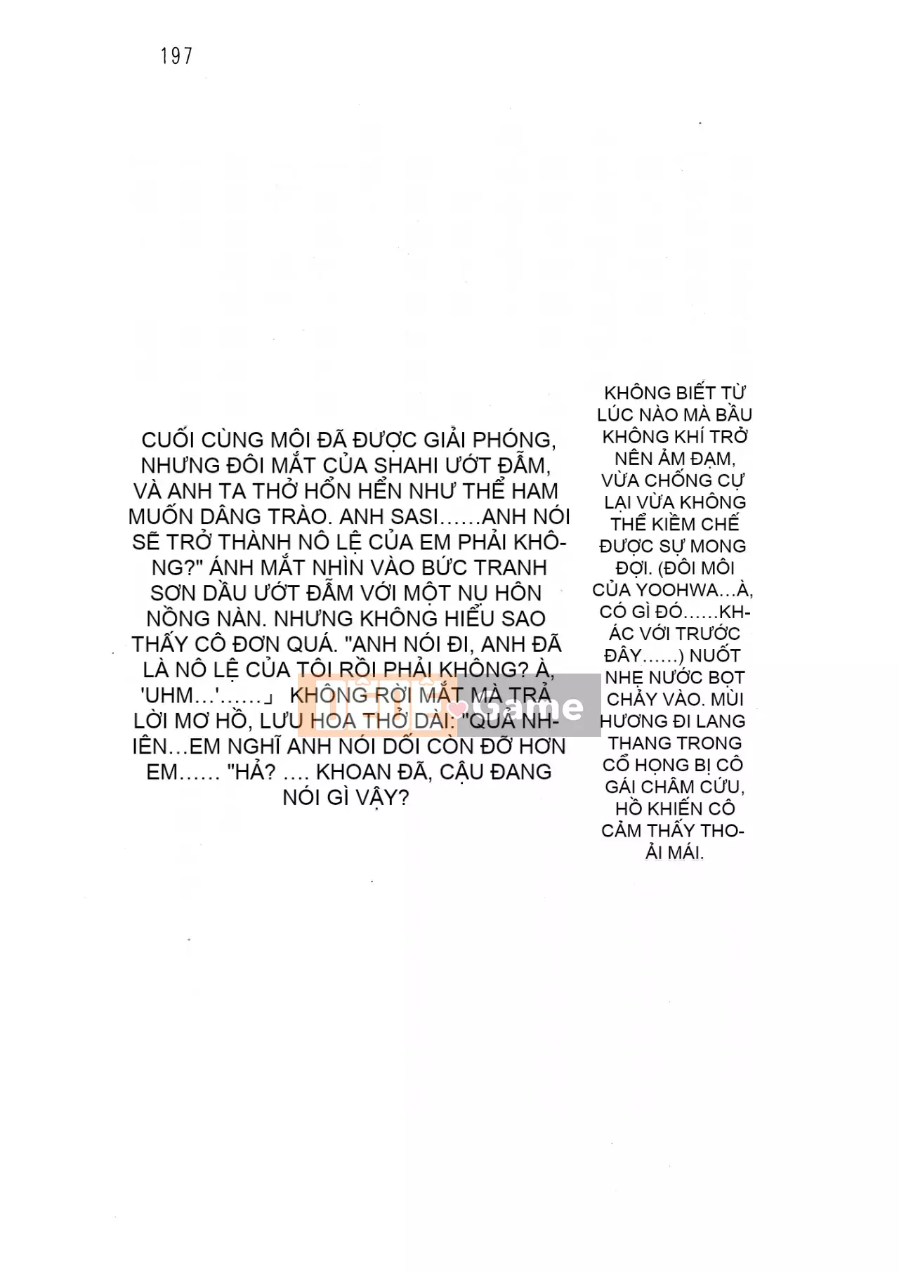 [Hokuto Rin, Oninohito] Will Bara no Ojousama