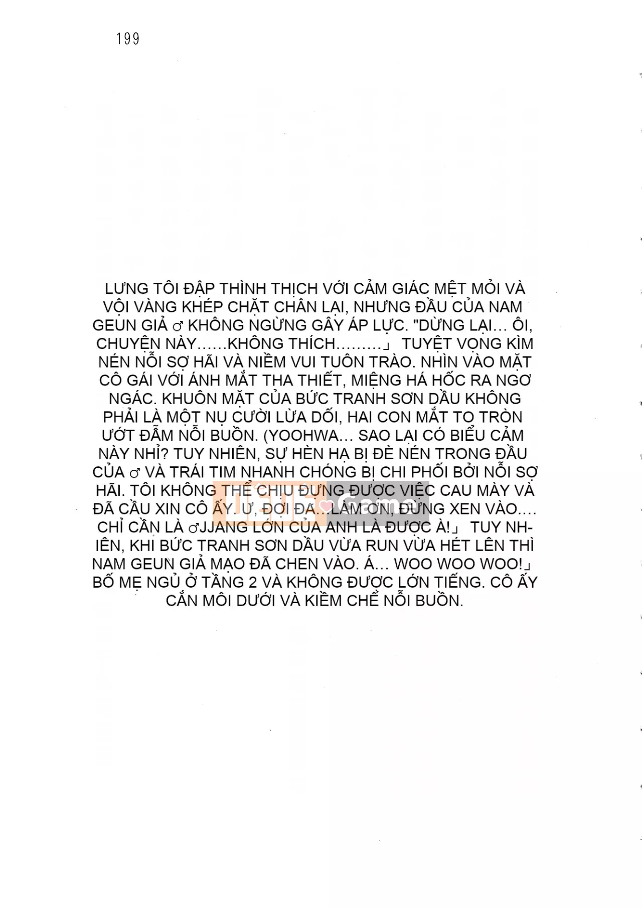 [Hokuto Rin, Oninohito] Will Bara no Ojousama