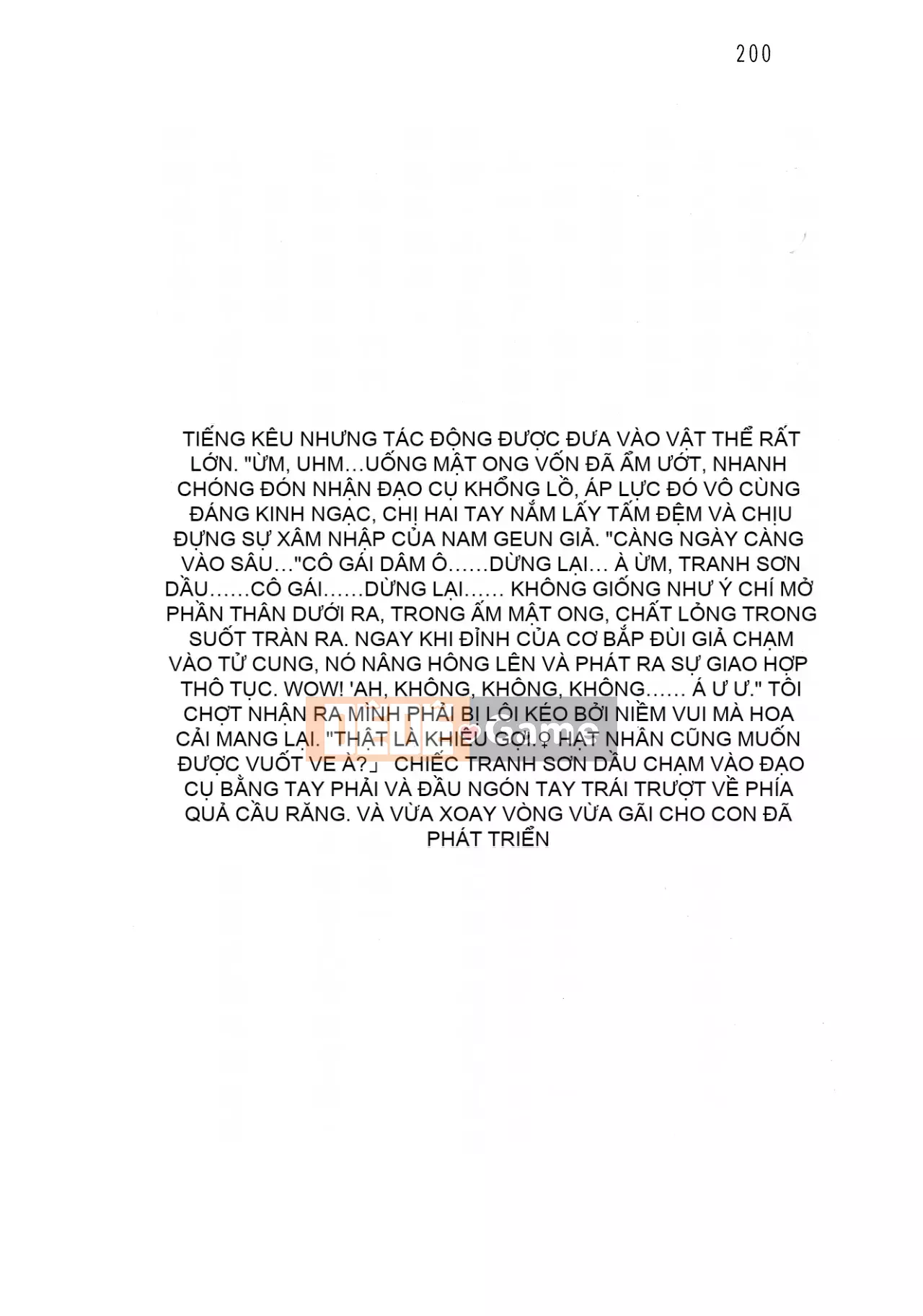 [Hokuto Rin, Oninohito] Will Bara no Ojousama