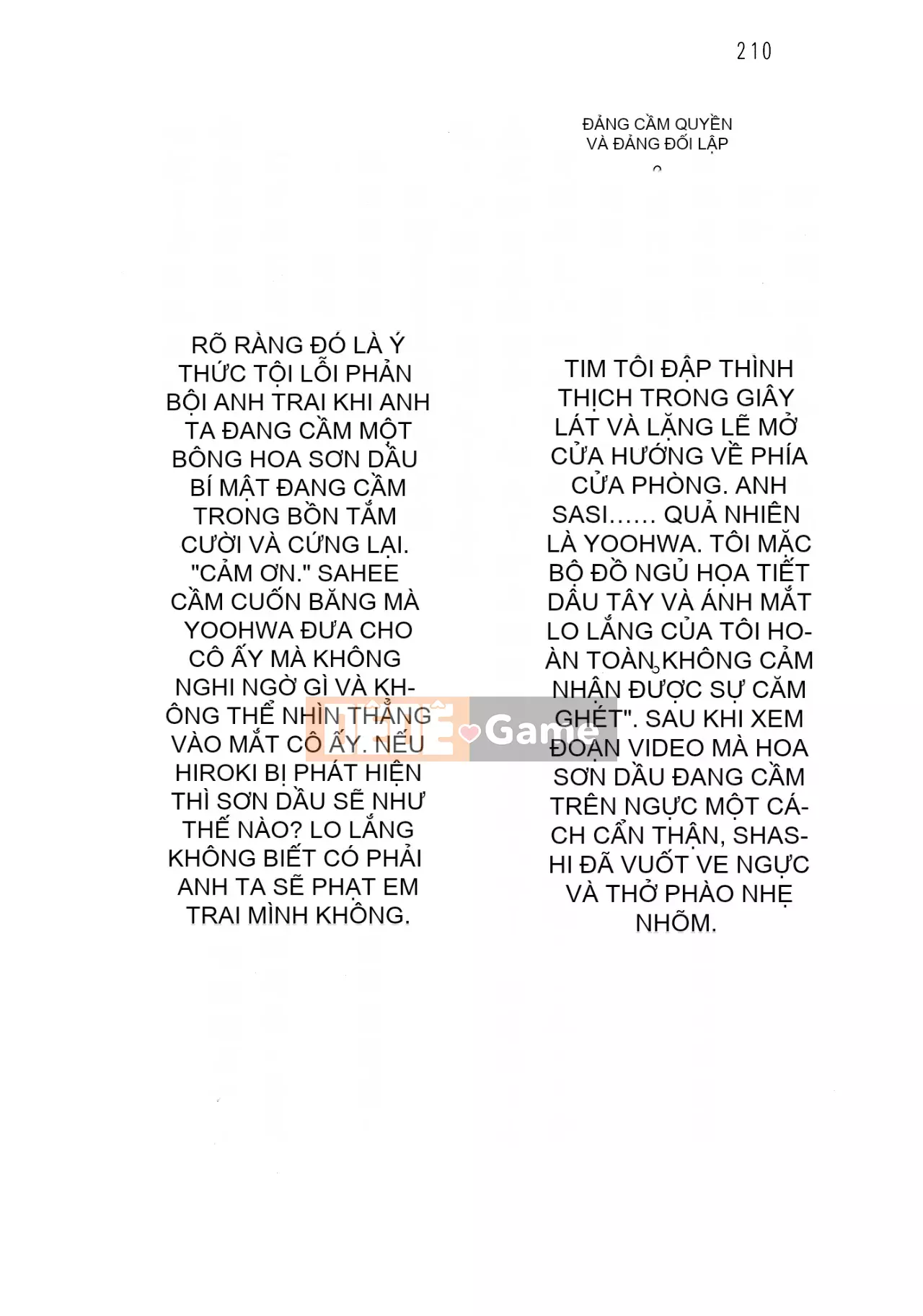 [Hokuto Rin, Oninohito] Will Bara no Ojousama