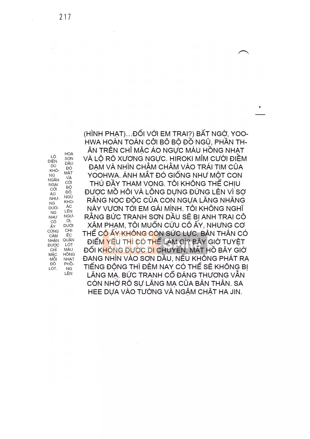 [Hokuto Rin, Oninohito] Will Bara no Ojousama