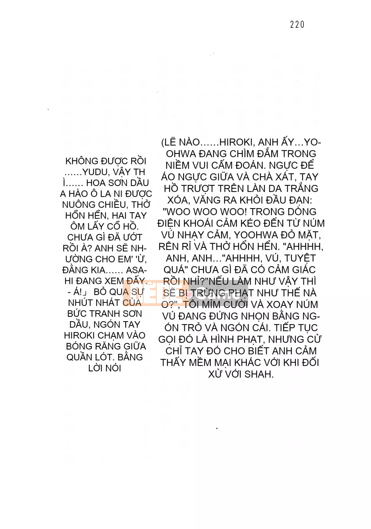 [Hokuto Rin, Oninohito] Will Bara no Ojousama