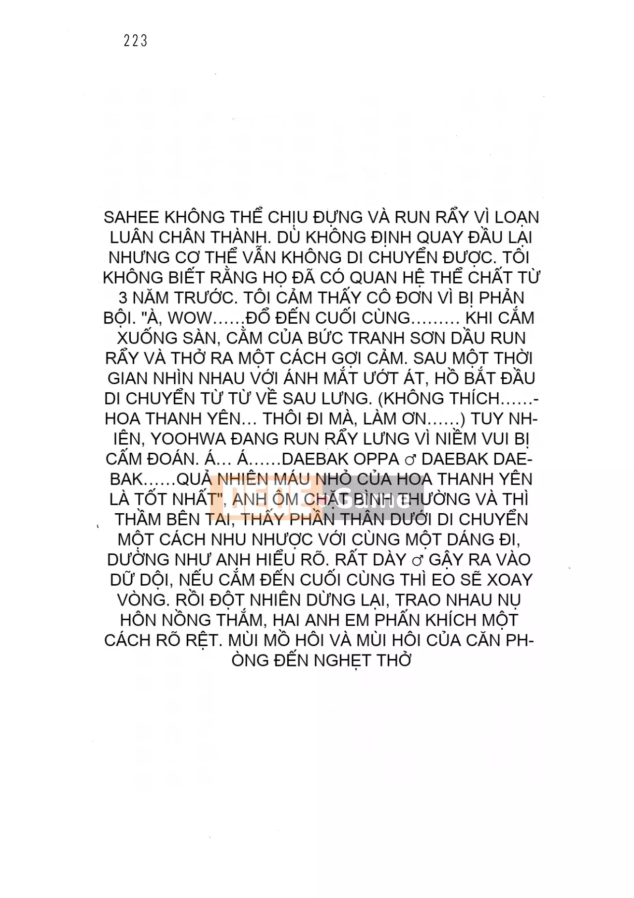 [Hokuto Rin, Oninohito] Will Bara no Ojousama